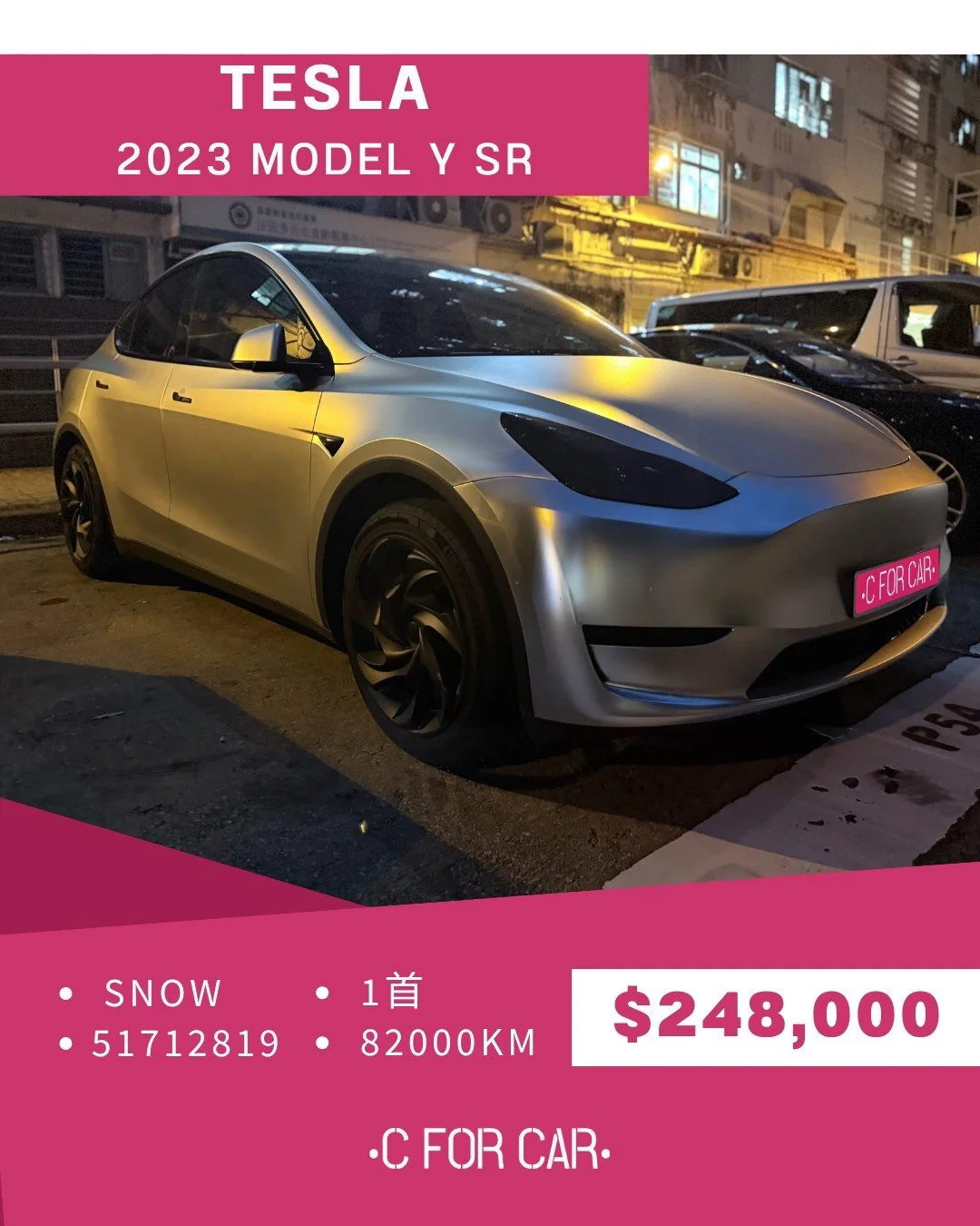 【C for Car Limited 代客放盤】✨2023 MODEL Y SR 
客戶委託極品盤✨
➖➖➖➖➖➖➖➖➖➖➖➖➖➖
🌟 【車輛基本資料】 🌟
✅車廠 :  TESLA 
✅型號 : MODEL Y SR
✅年份 : 2023
✅座位 : 5
✅燃料 : 電動
✅傳動 : AT
✅C.C. : 
✅首數 : 1
✅公里 : 82,000KM
➖➖➖➖➖➖➖➖➖➖➖➖➖➖
🌟 【睇車安排】 🌟
📍 車輛為客戶委託放售，必須預約睇車。
📍 本公司秉持專業誠信，已初步審視車輛