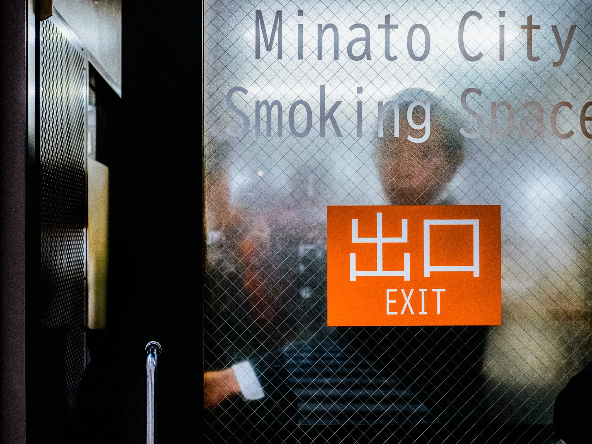 sebastien_jean_street_photography_tokyo.jpg