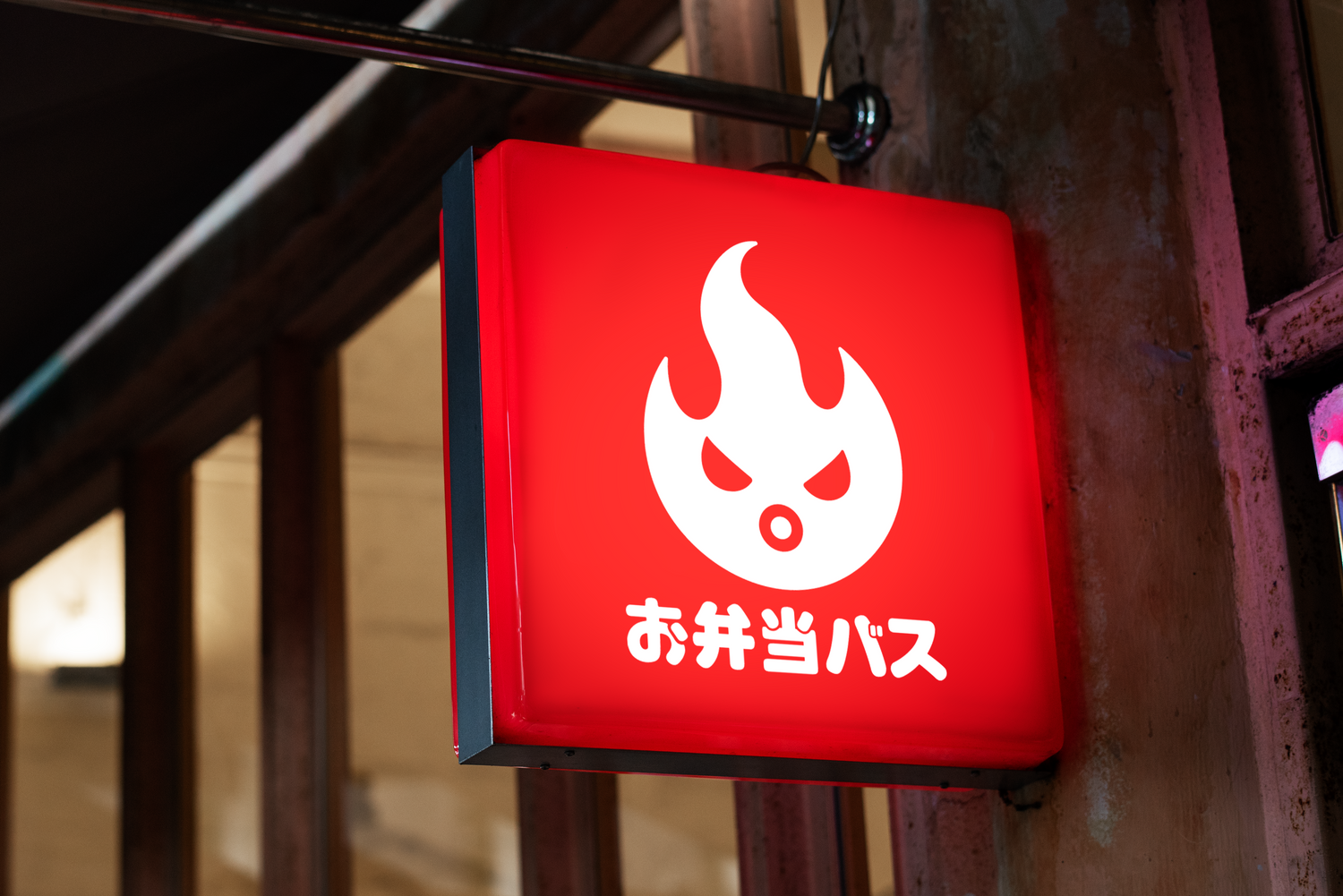 Bento Bus