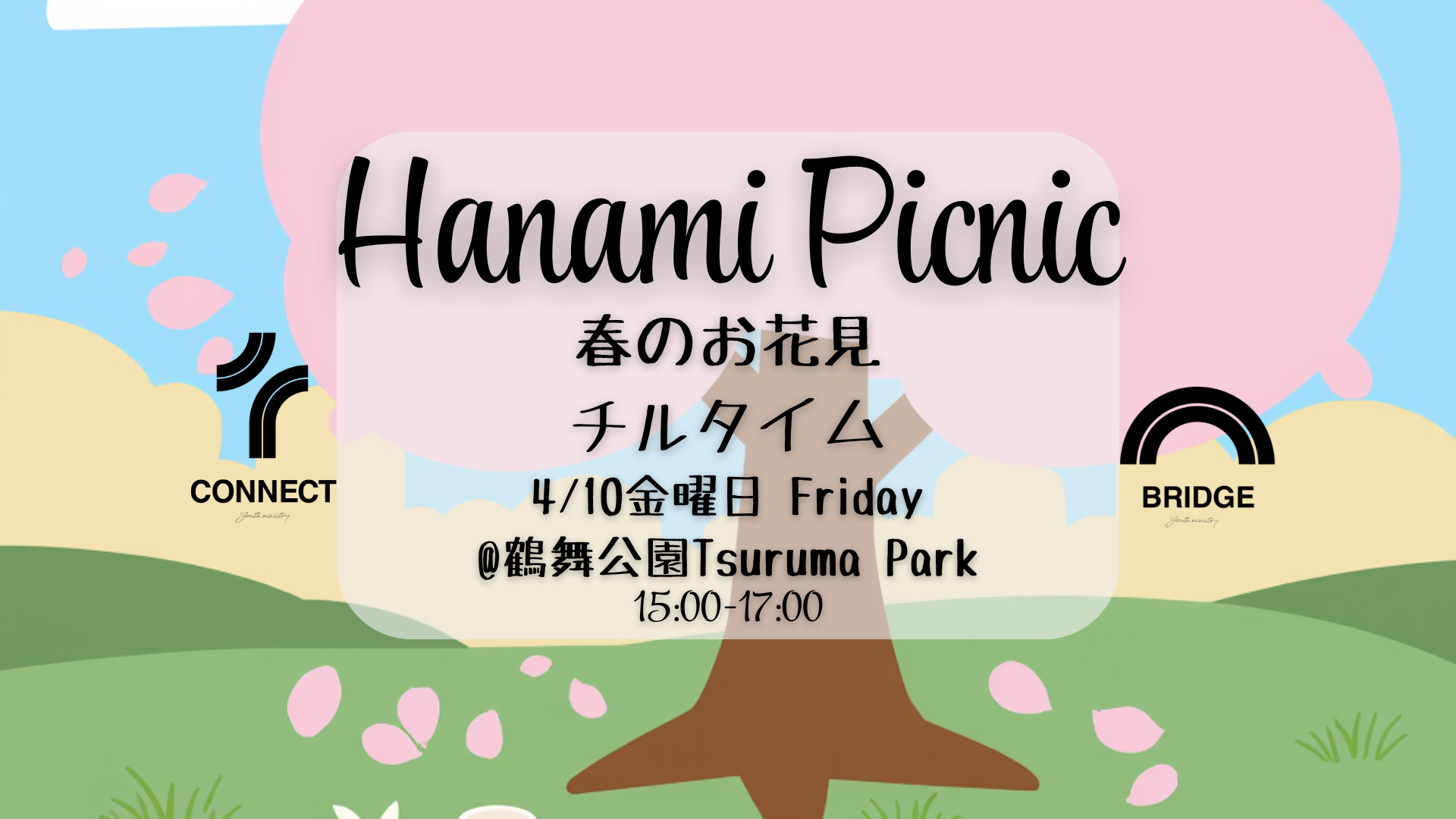 Connect Announcement Slides.png