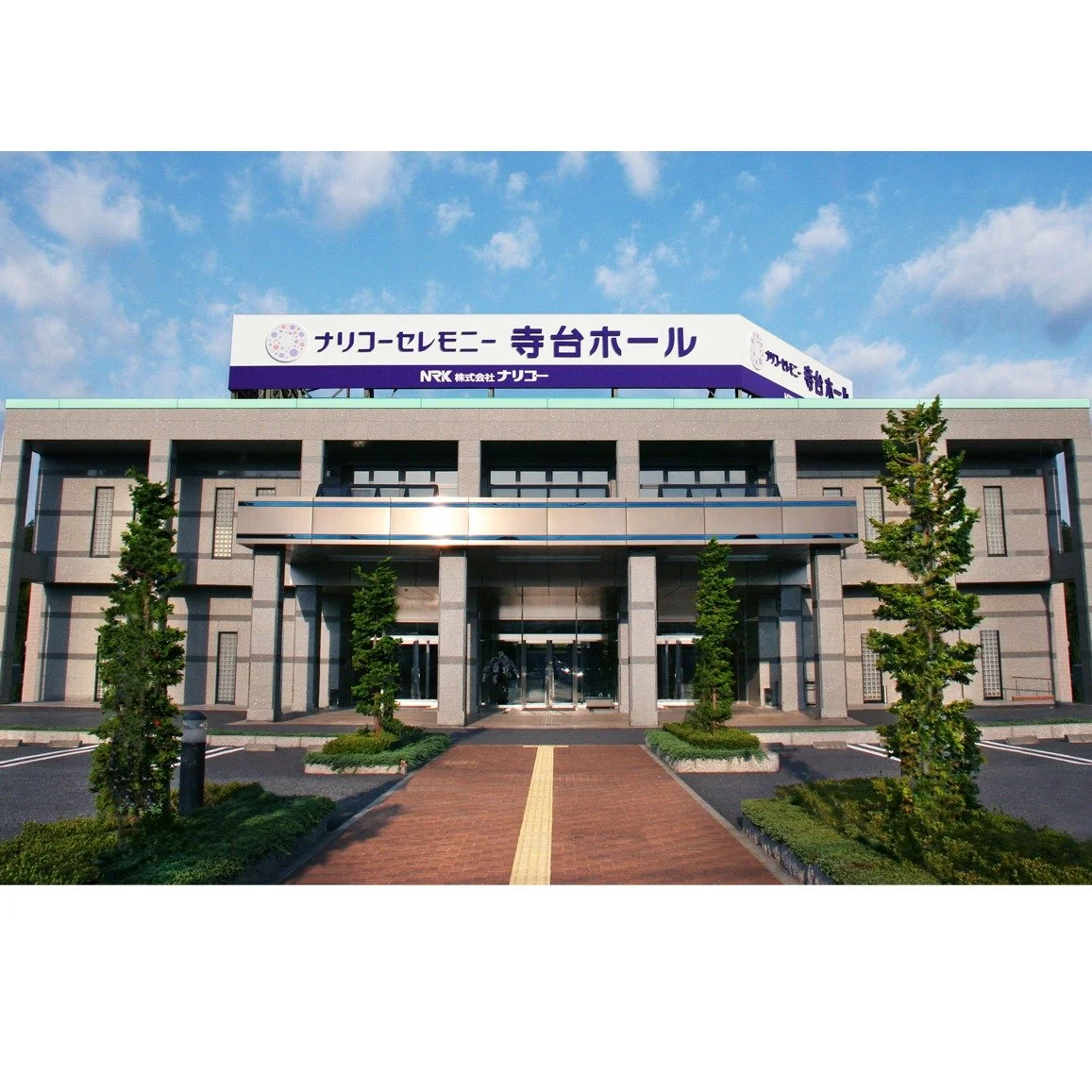 PHOTO RETOUCH !!
This is one of my most impressive work (sorry I am not humble here) 
Look at the metallic poles: all removed! Redo of the trees, the grass, the walls parts and windows, Color correction. After 2 years, they changed their logo and sig