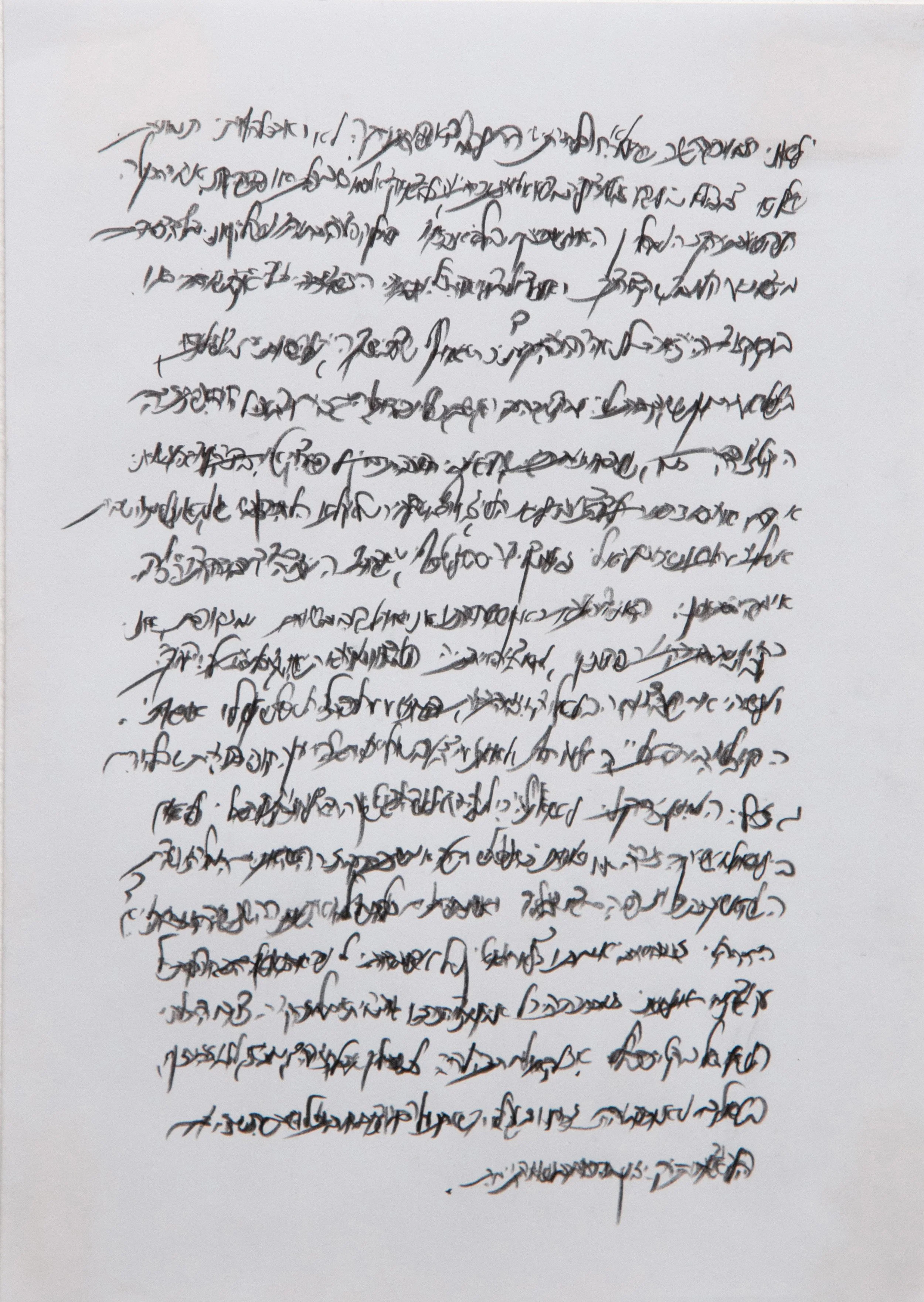 noga11.jpg