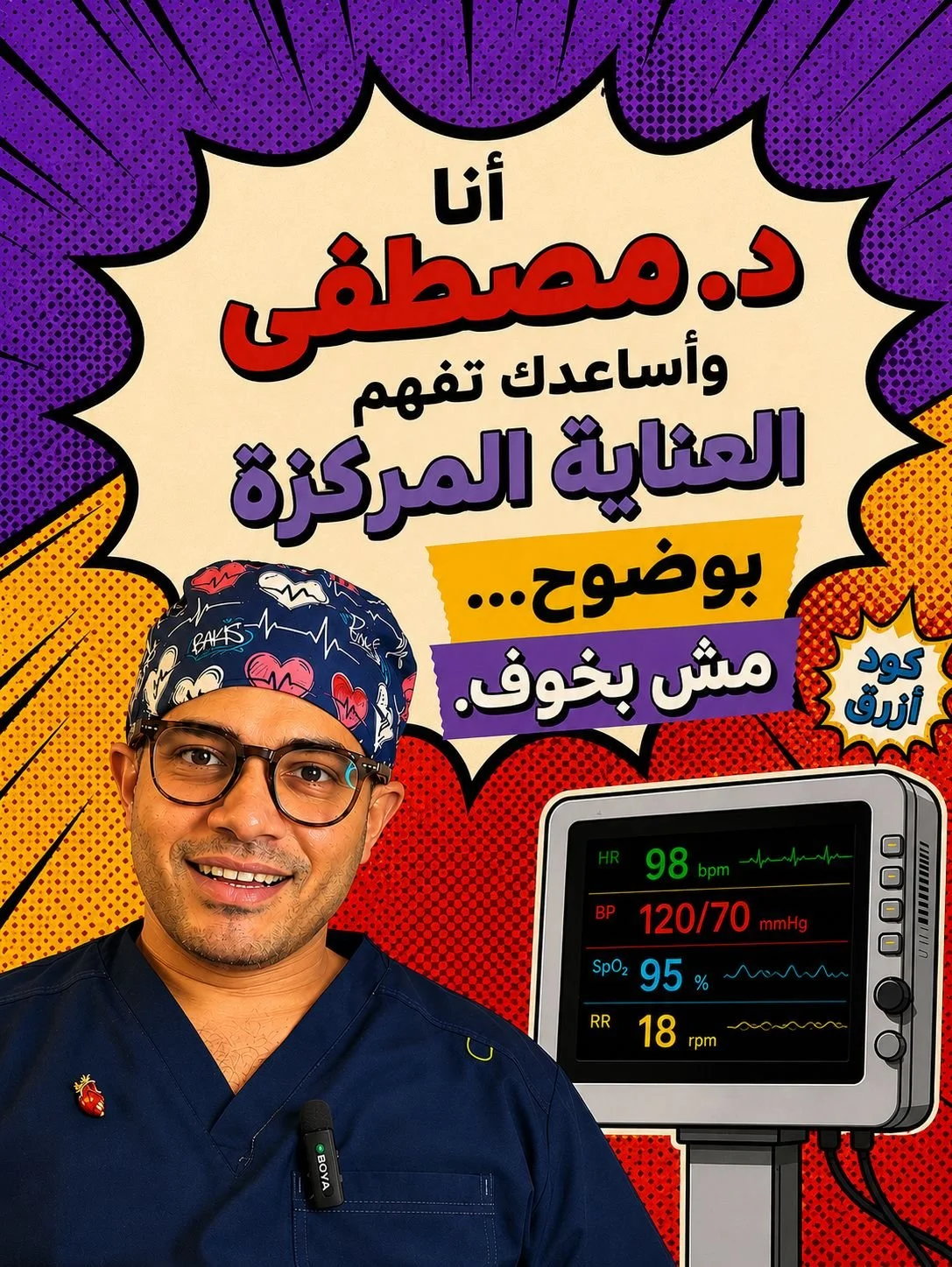WhatsApp Image 2026-07-22 at 15.05.04.jpeg