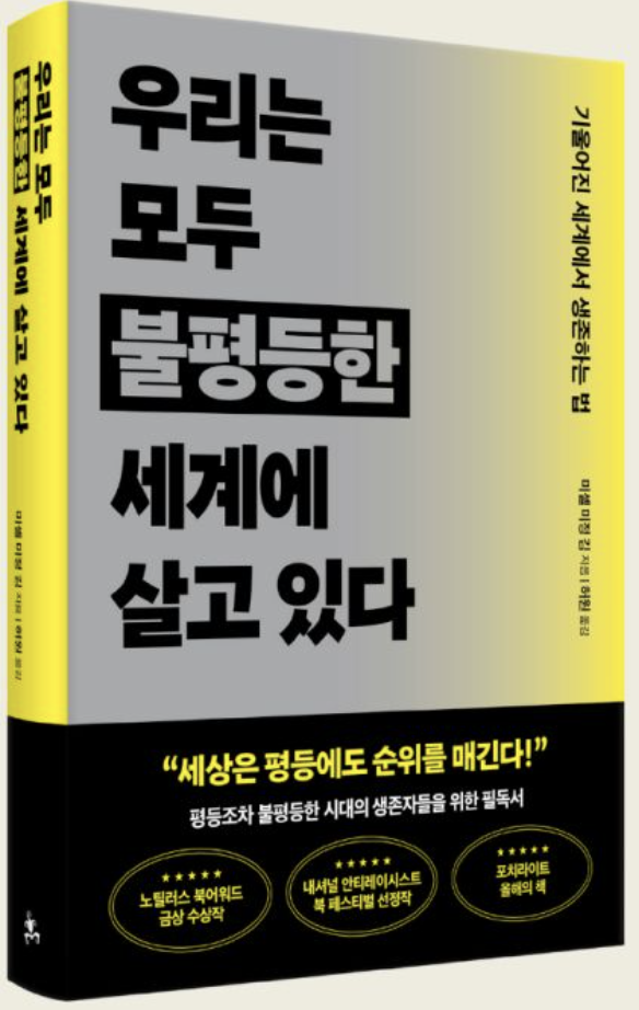 Screen Shot 2025-01-31 at 6.07.35 PM.png