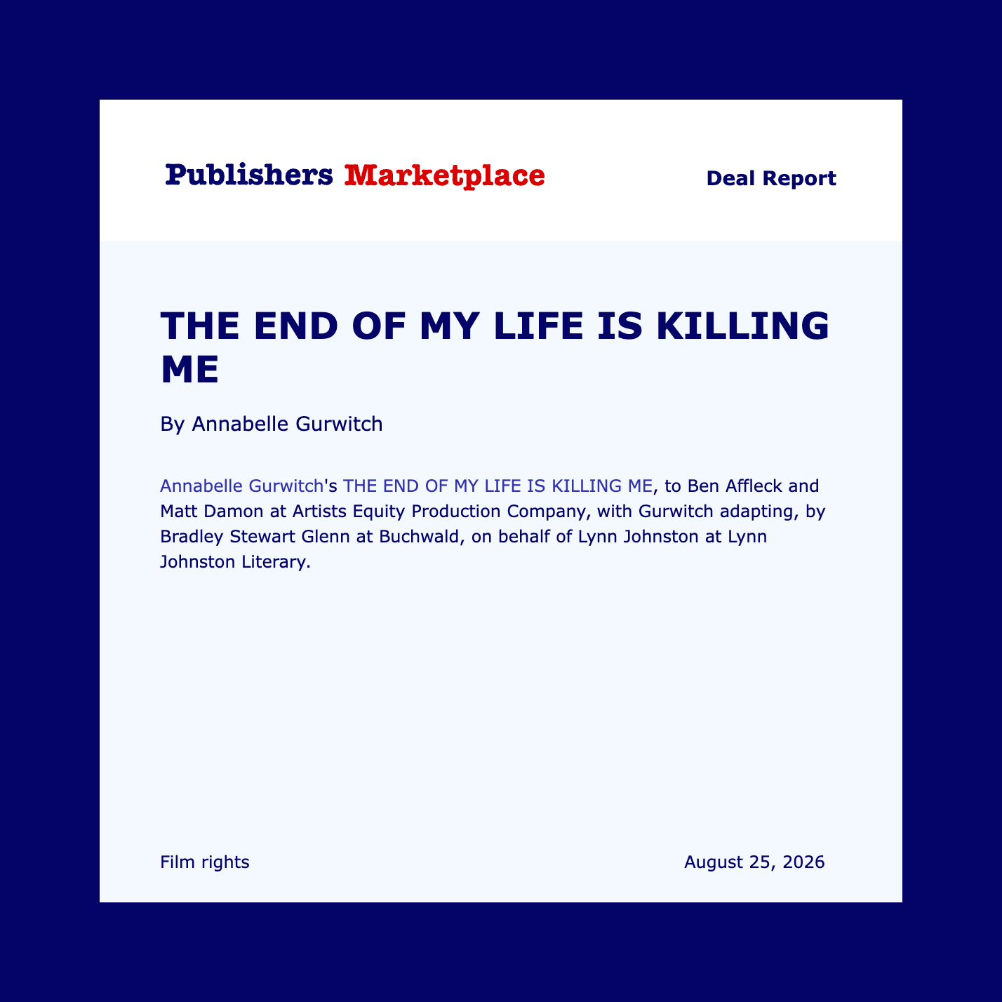 PMDealReport_578401.png