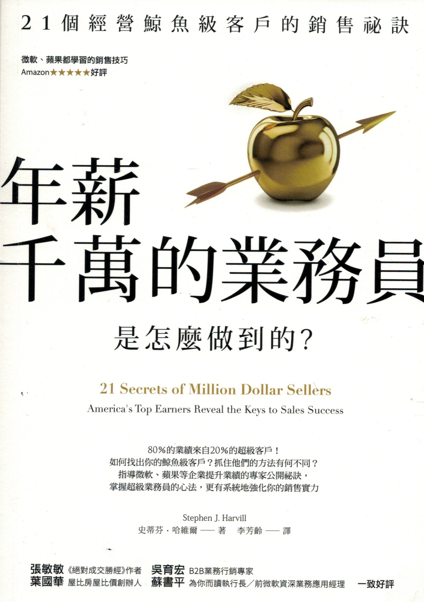 Harvill Translated.jpeg