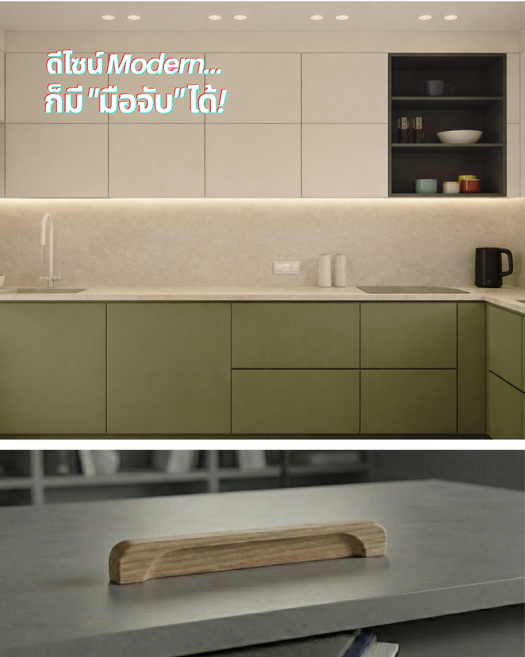 beforecloset-minimla-cabinet-handle (11).png