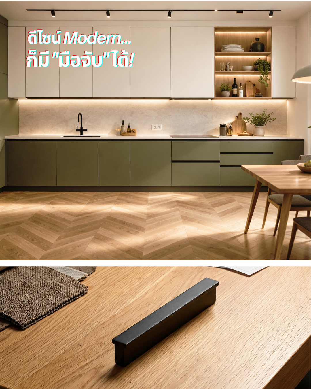 beforecloset-minimla-cabinet-handle (7).png