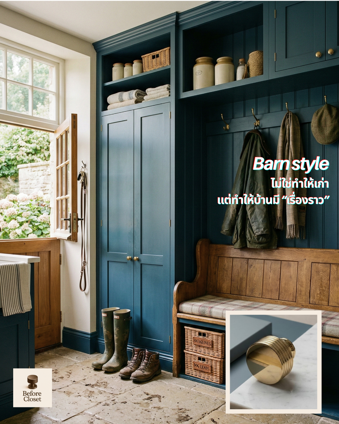 Cabinet-handle-barn-style (2).png