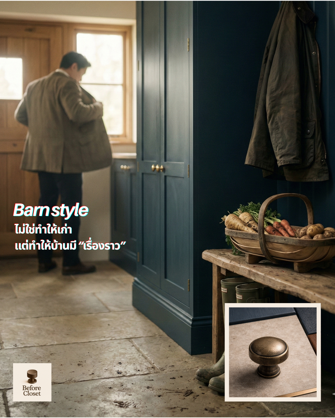 Cabinet-handle-barn-style (3).png