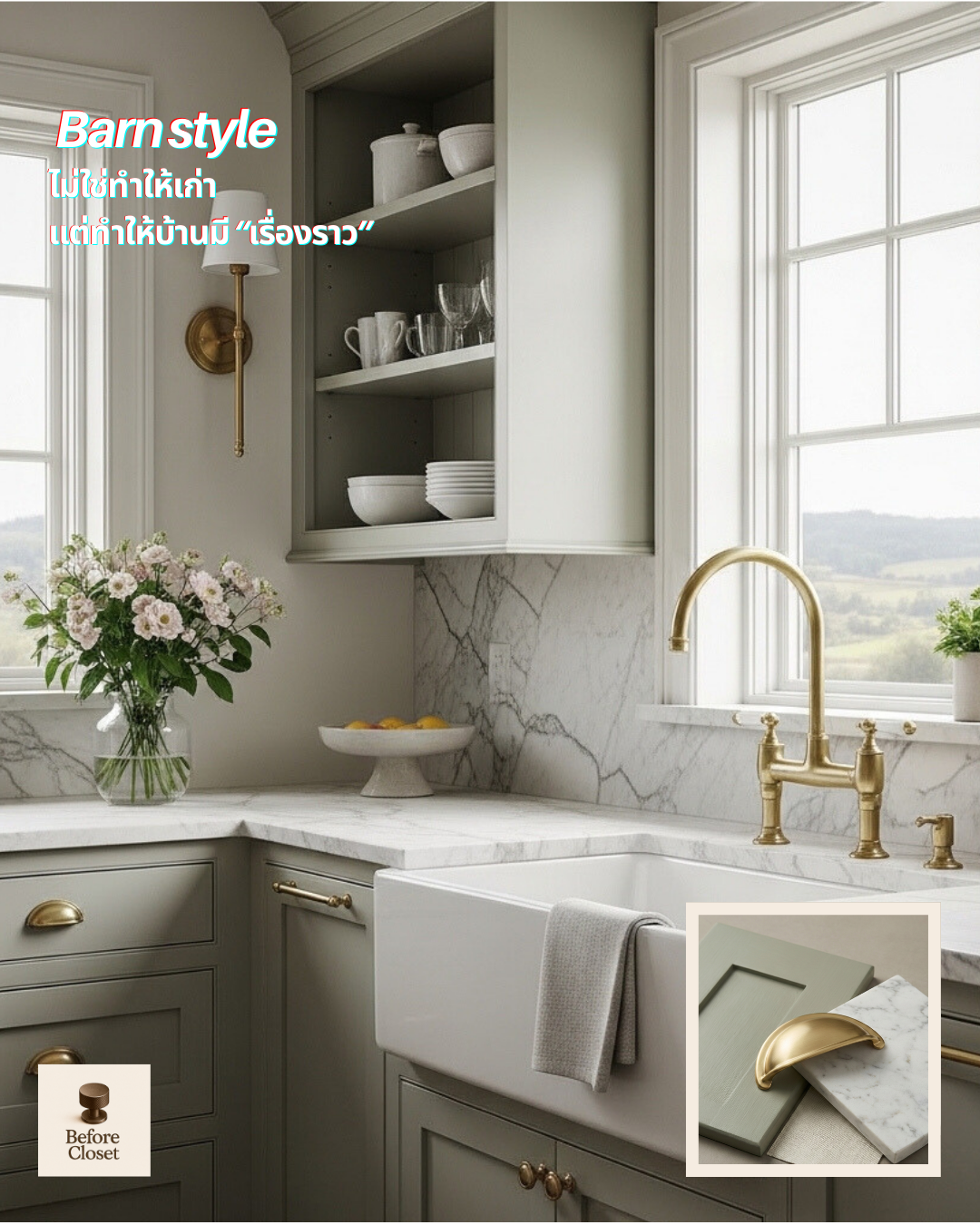 Cabinet-handle-barn-style (4).png