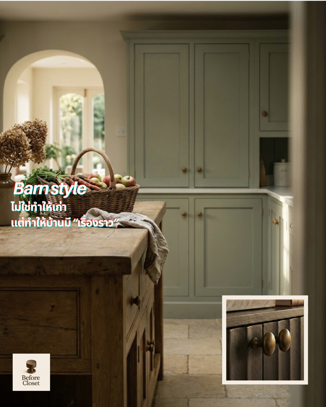 Cabinet-handle-barn-style (6).png