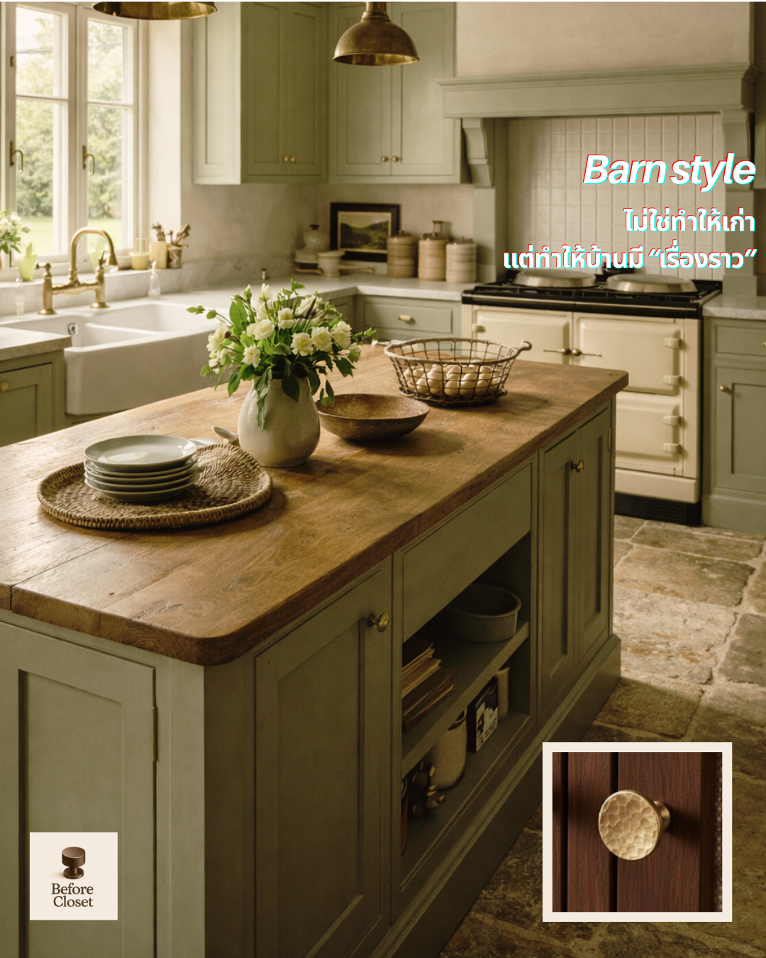 Cabinet-handle-barn-style (7).png