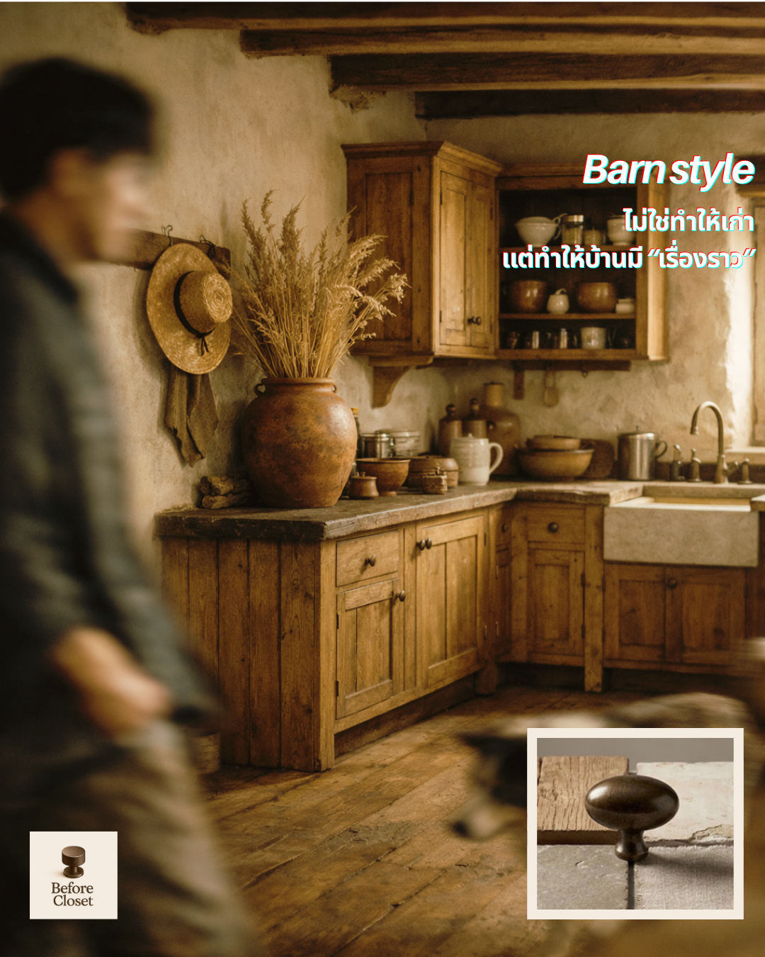 Cabinet-handle-barn-style (10).png