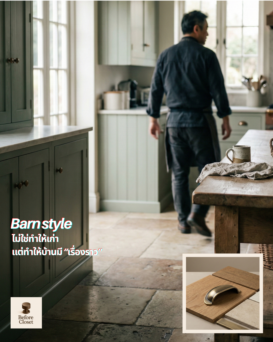  Barn / British Country