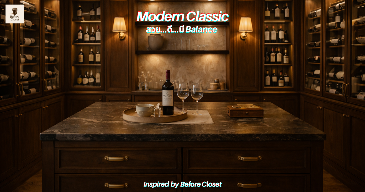 Before Closet-inspired-modern-classic-interior (3).png