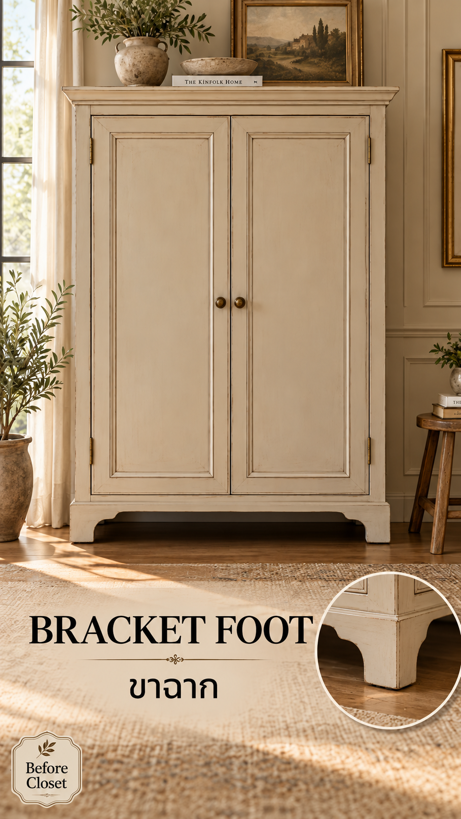 Before Closet Cabinet leg (10).png