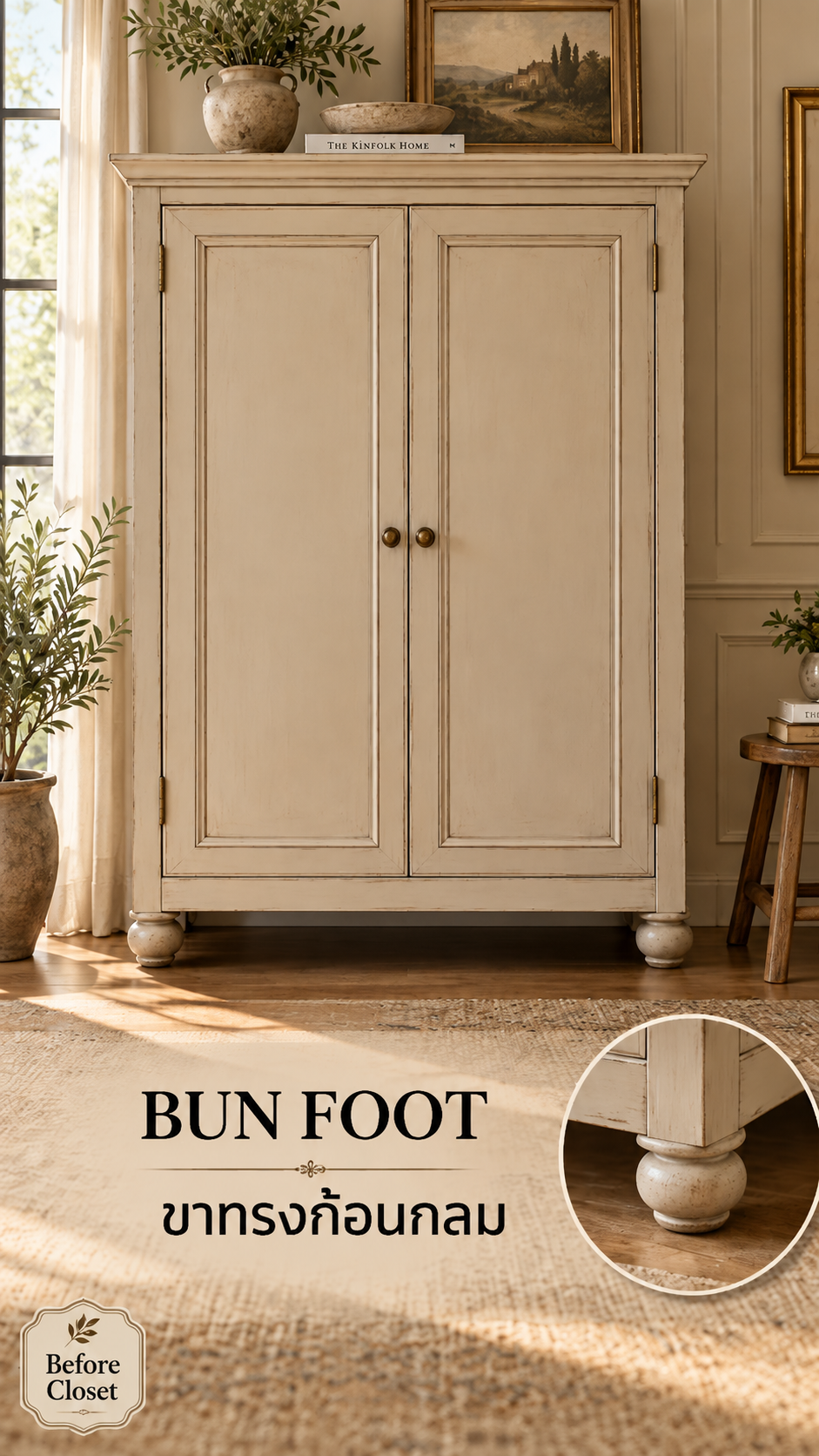 Before Closet Cabinet leg (9).png