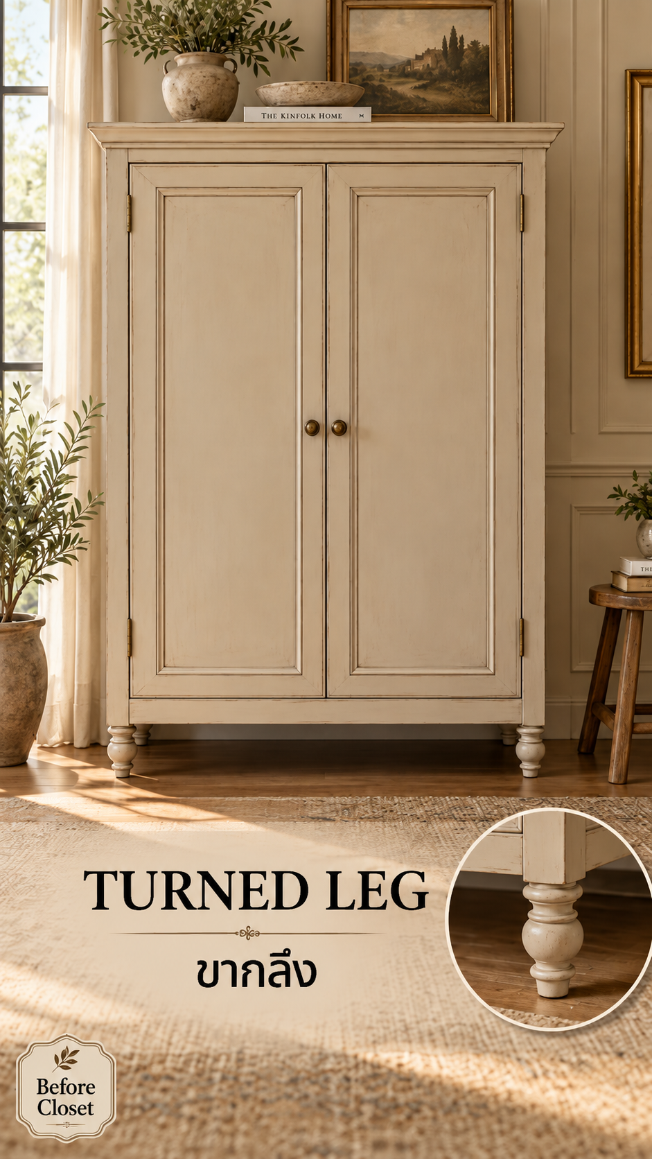 Before Closet Cabinet leg (7).png
