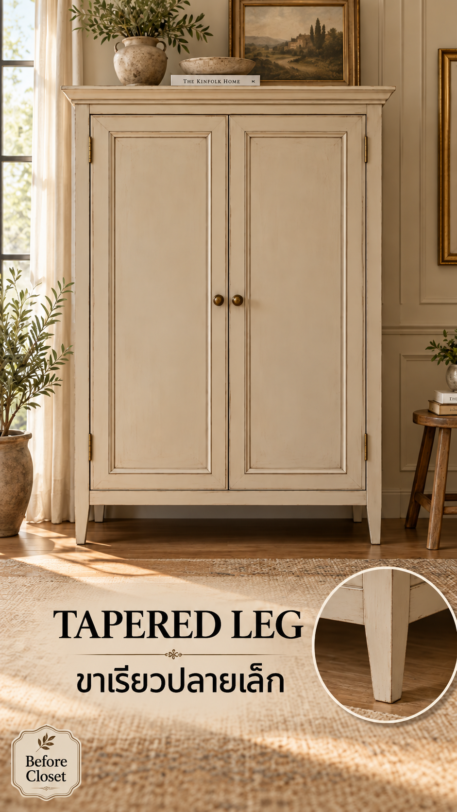 Before Closet Cabinet leg (6).png