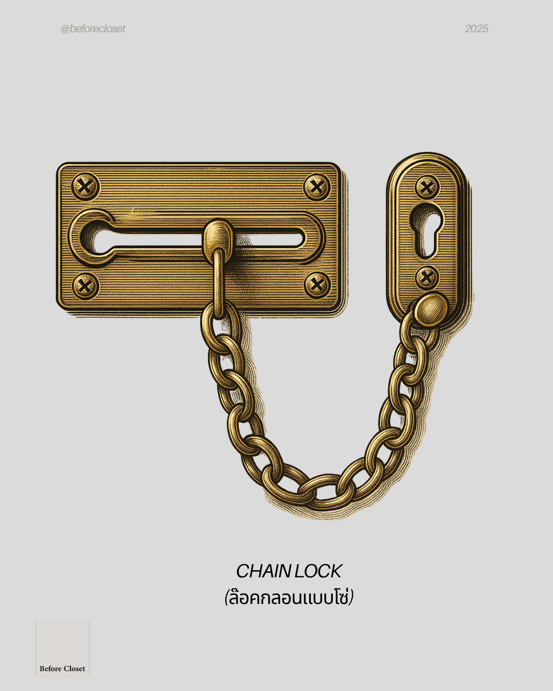 chain-lock-additional-security-beforecloset.png.png