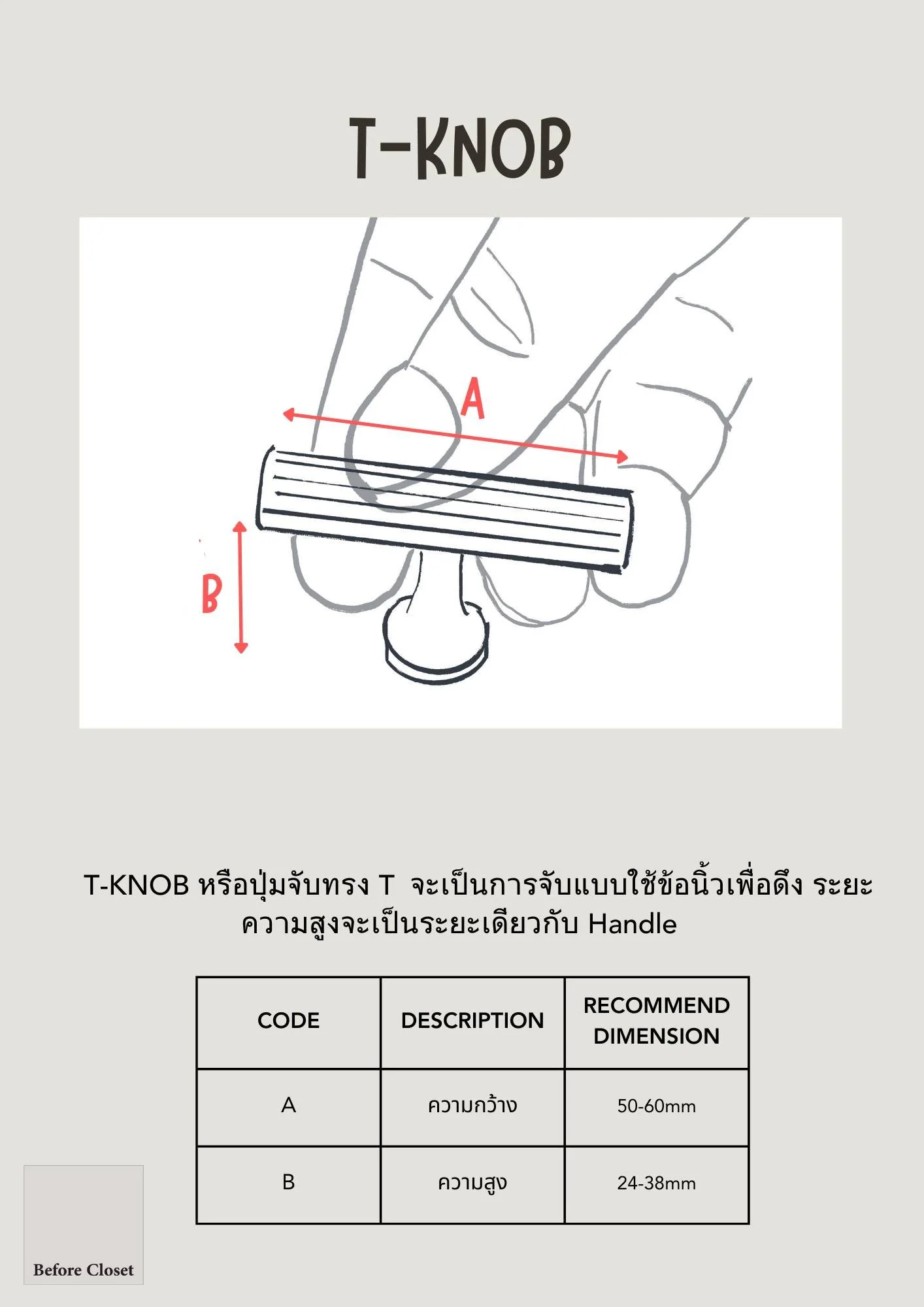 
Before Closet T knob Guide
