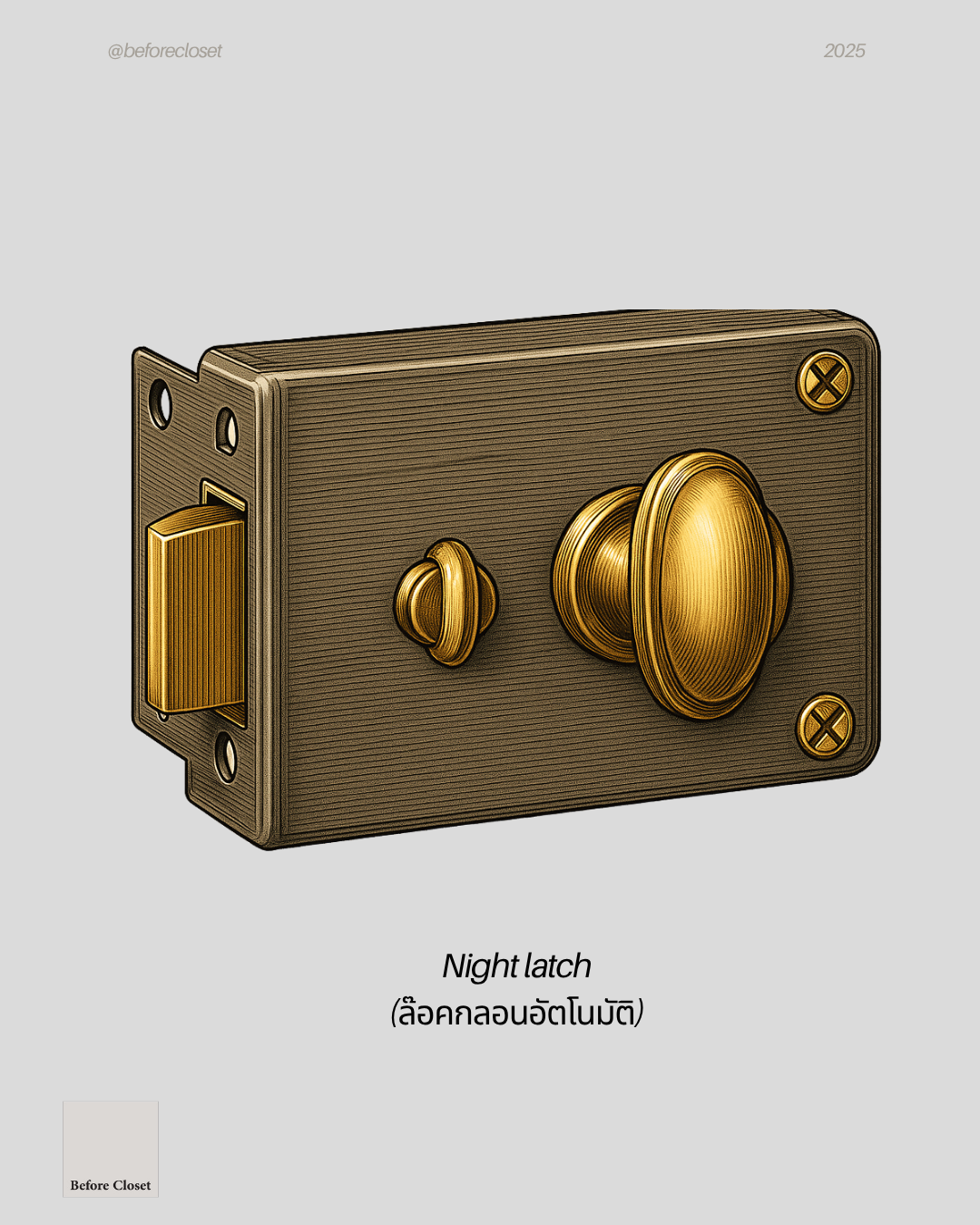 night-latch-auto-lock-front-door-beforecloset.png.png