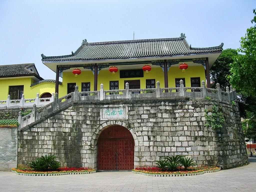 Ancient South Gate