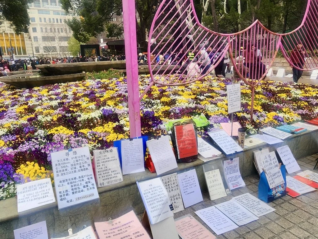 People's Park