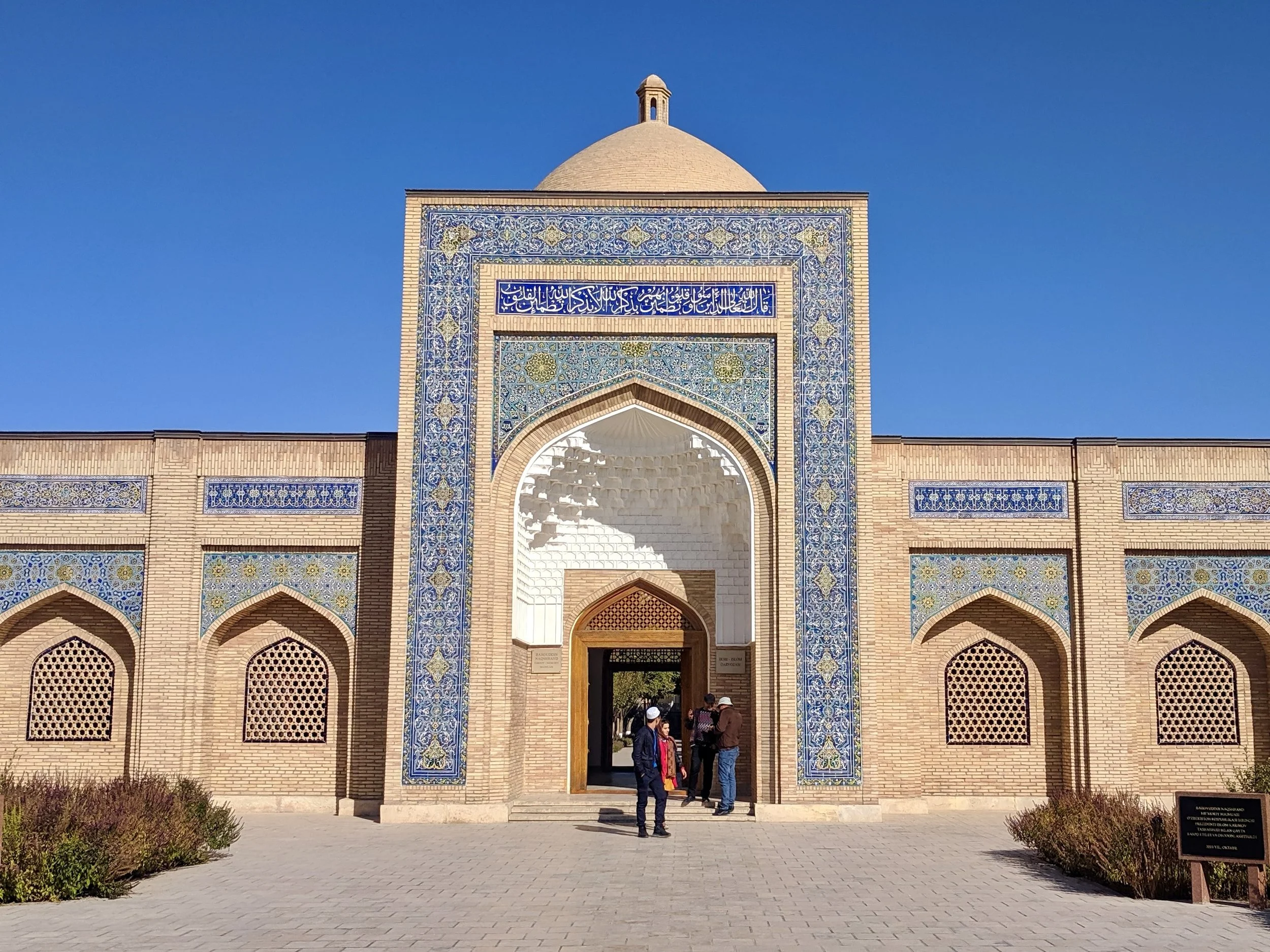 Bahauddin Naqshbandi Complex