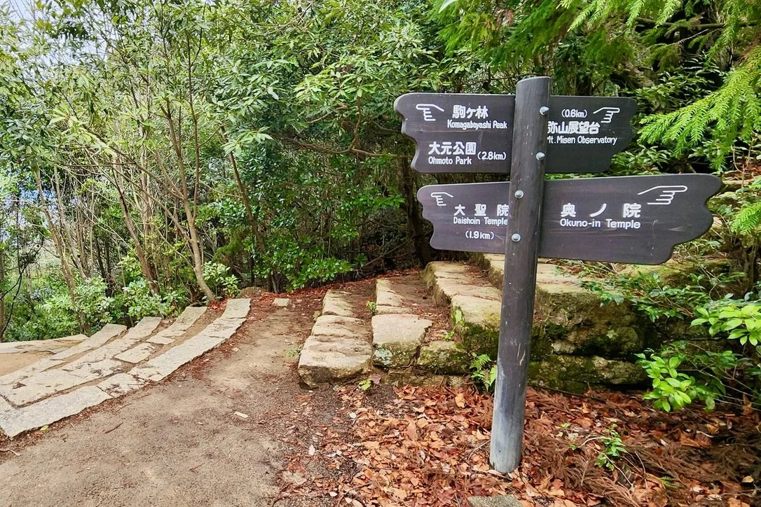 Hiking Mount Misen