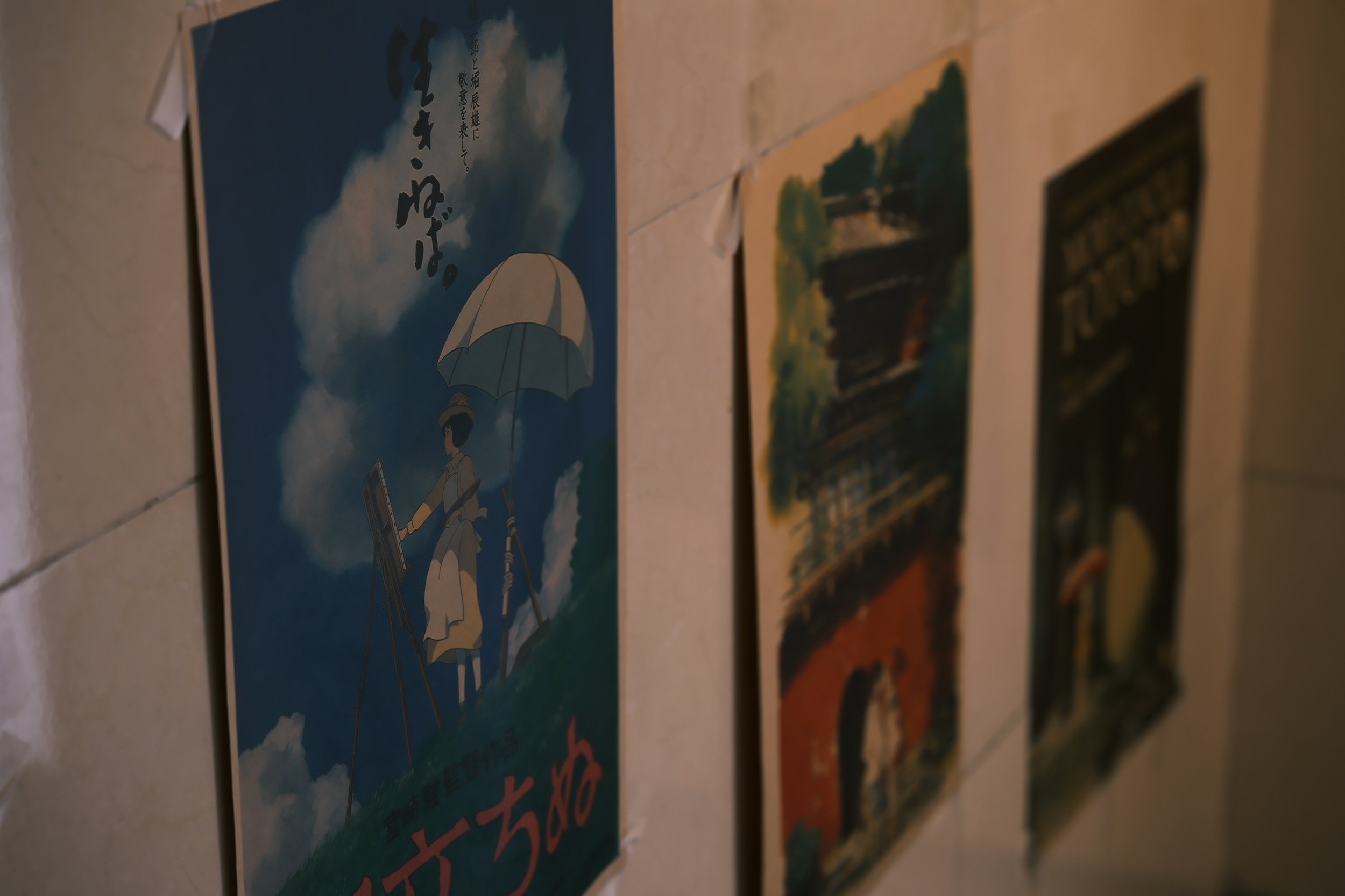 Spirited Away - 25th Anniversary Event