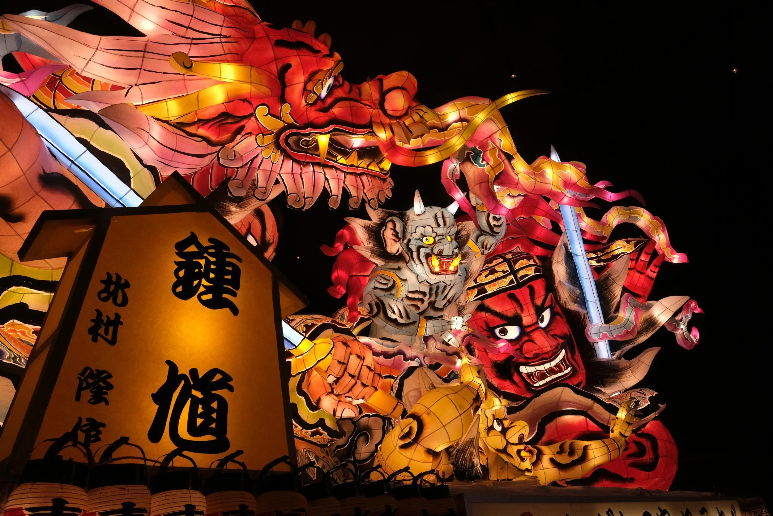 Maru Festival by Big Japanese Market