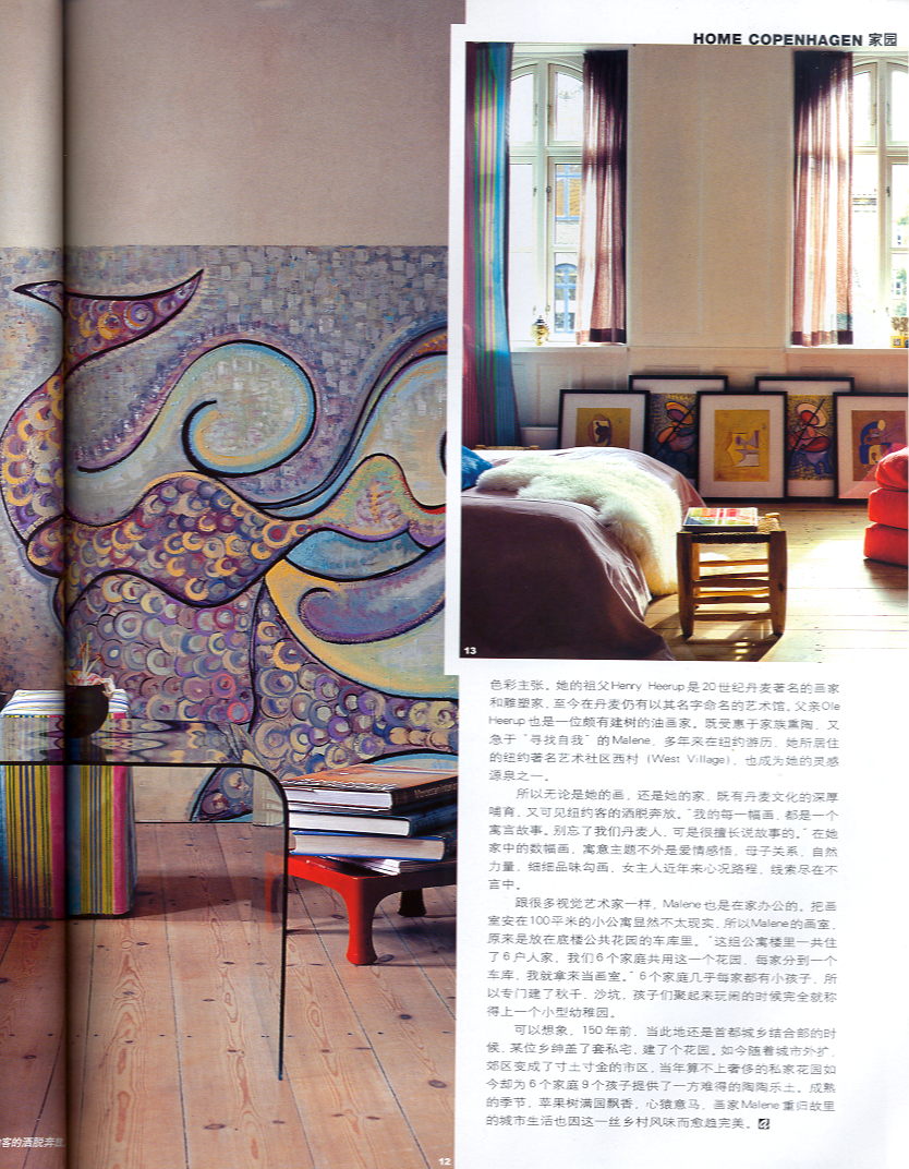 Ania, Magazine, China