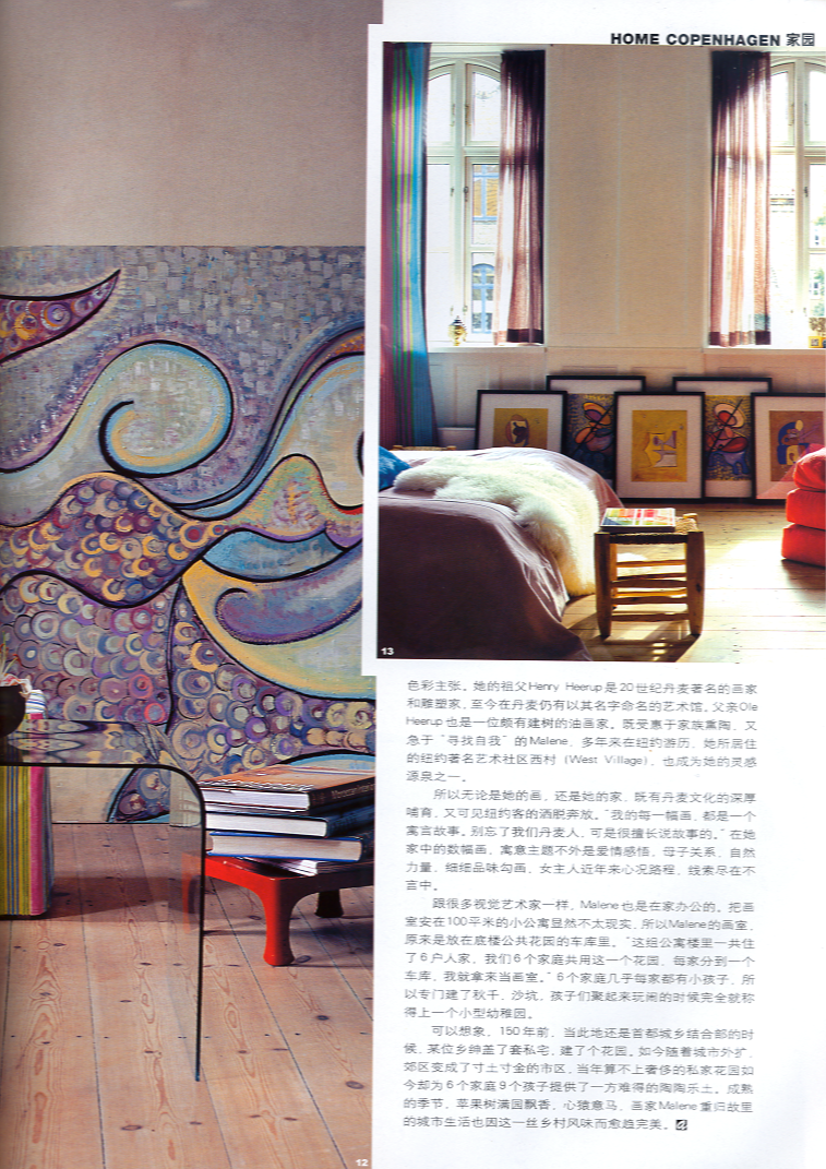 Ania, Magazine, China