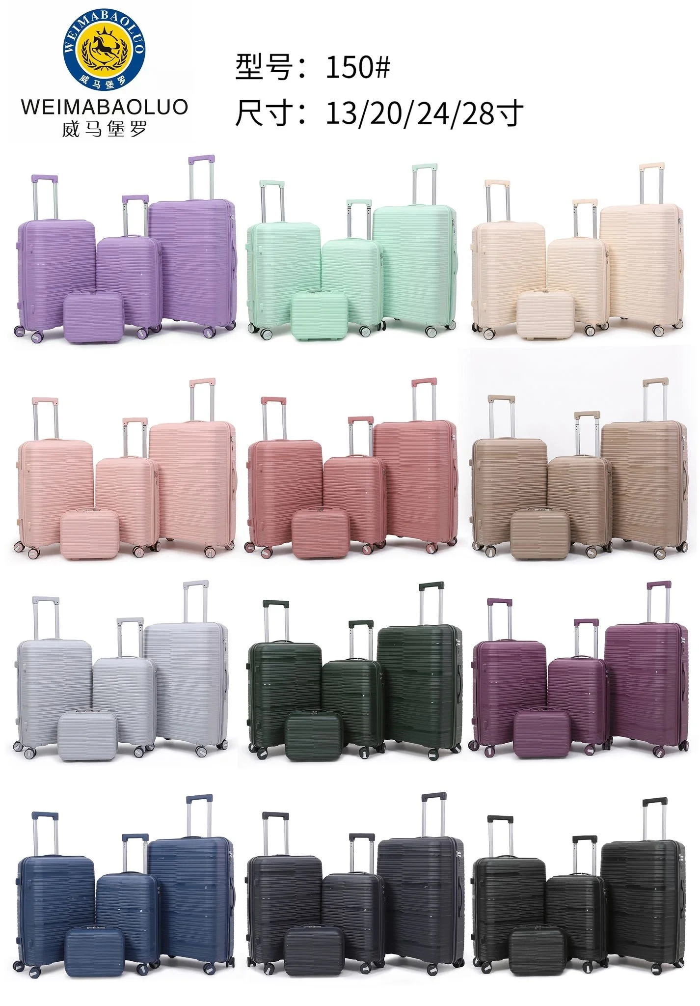 行李箱图片型号150.jpg (Copy) (Copy) (Copy) (Copy)
