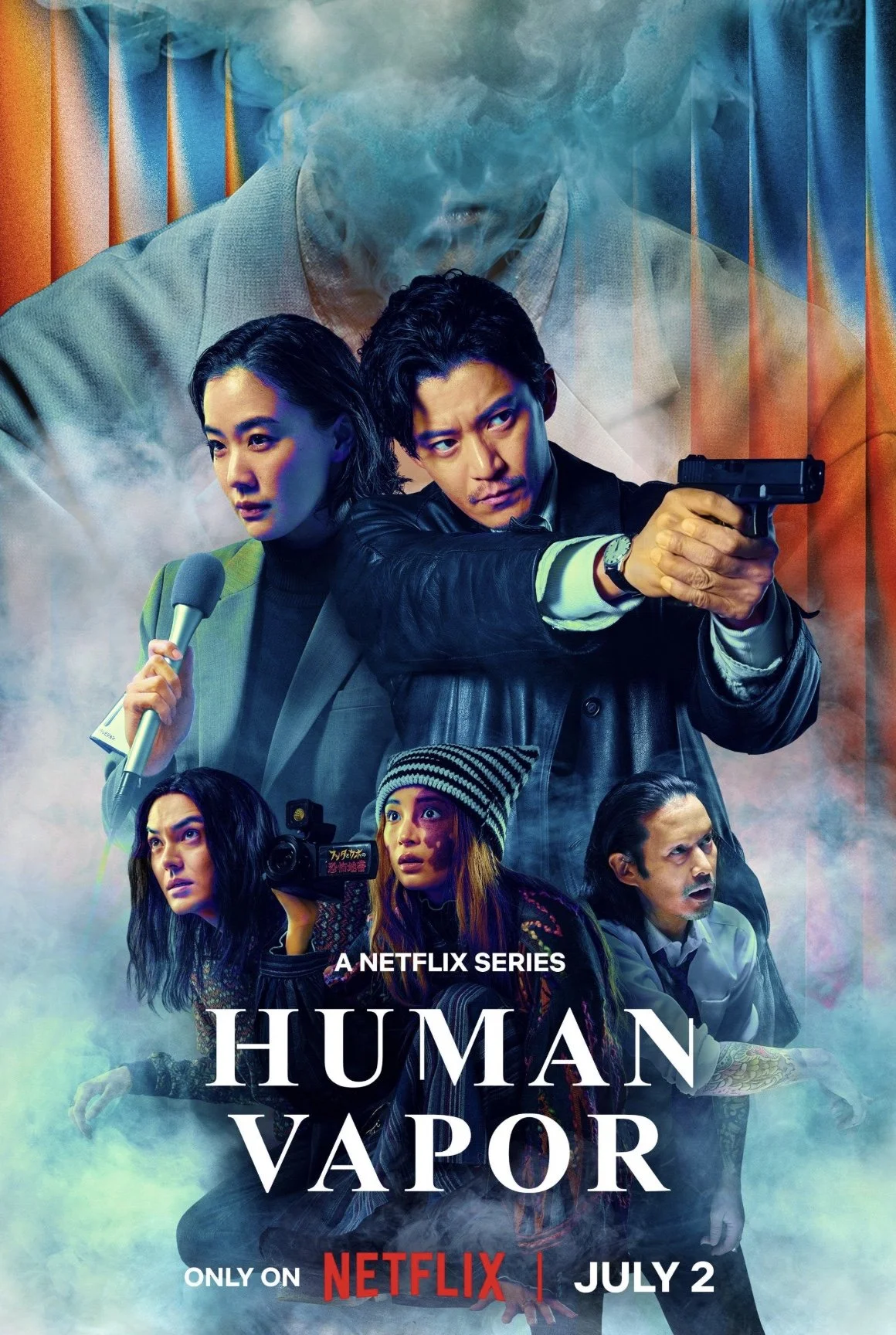 Human Vapor