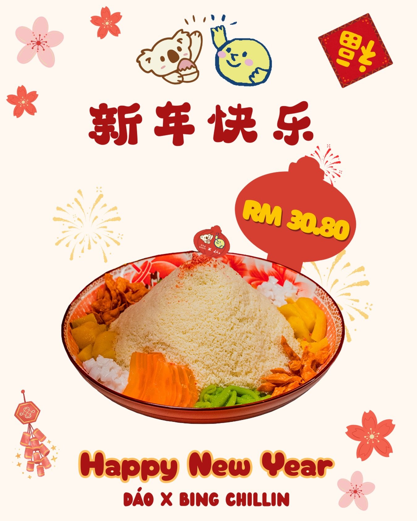 🧧Dao x Bing Chillin Lousang Bingsu 🐴🥢

@dao.desserts signature d&aacute;onai, paired with salmon-inspired jelly, cendol, mango, shredded coconut, crispy wonton and sweet ginger syrup.

Bring your family and toss together 🥢😍

#cny #lousang #klfoo