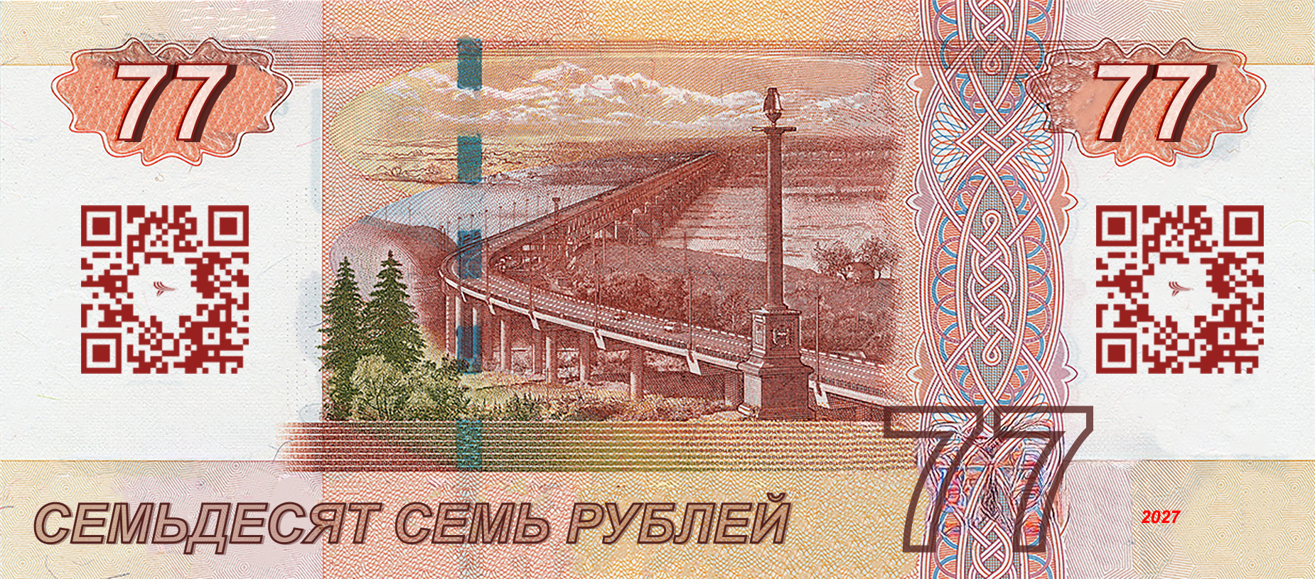 yori ruble back.png