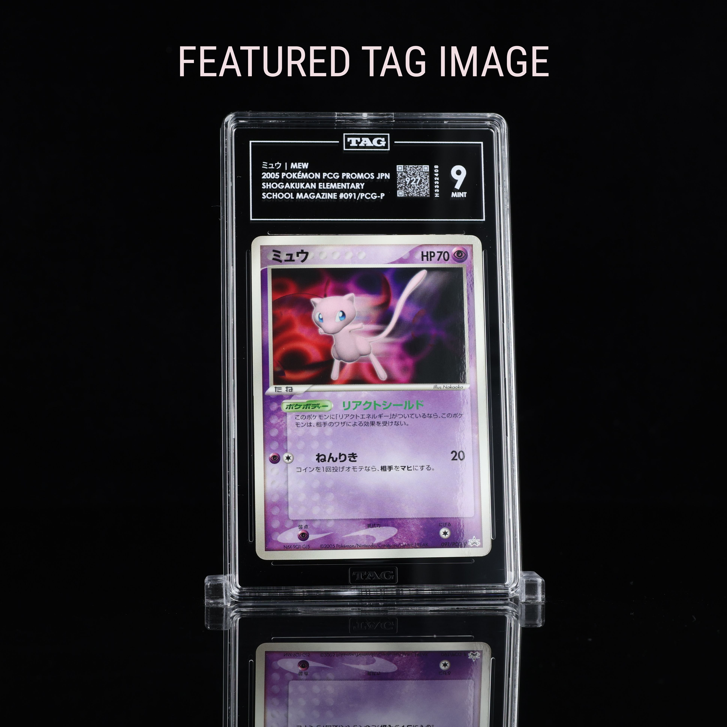 Mew shogaku FTI front.png