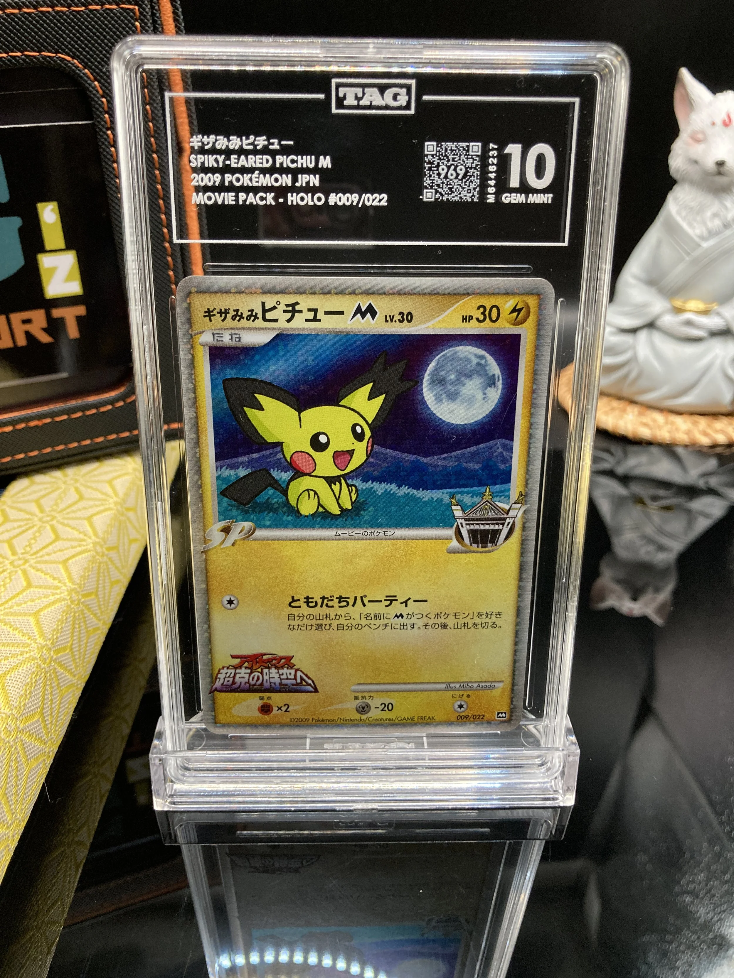 2009 Pokémon Japanese Spiky-Eared Pichu M #009/022 TAG 10 (Chronology 1st)