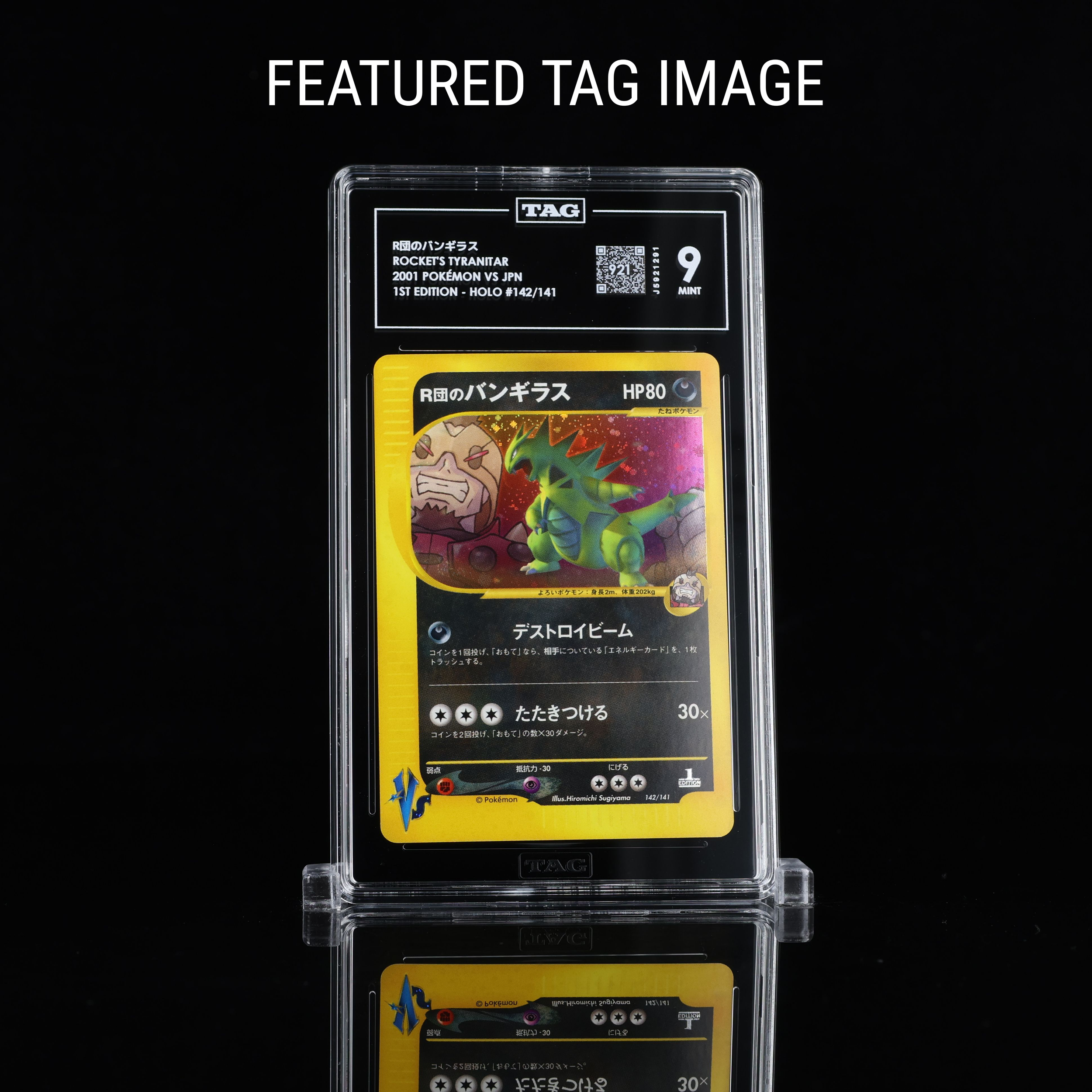 Rocet tyr FTI Front.png