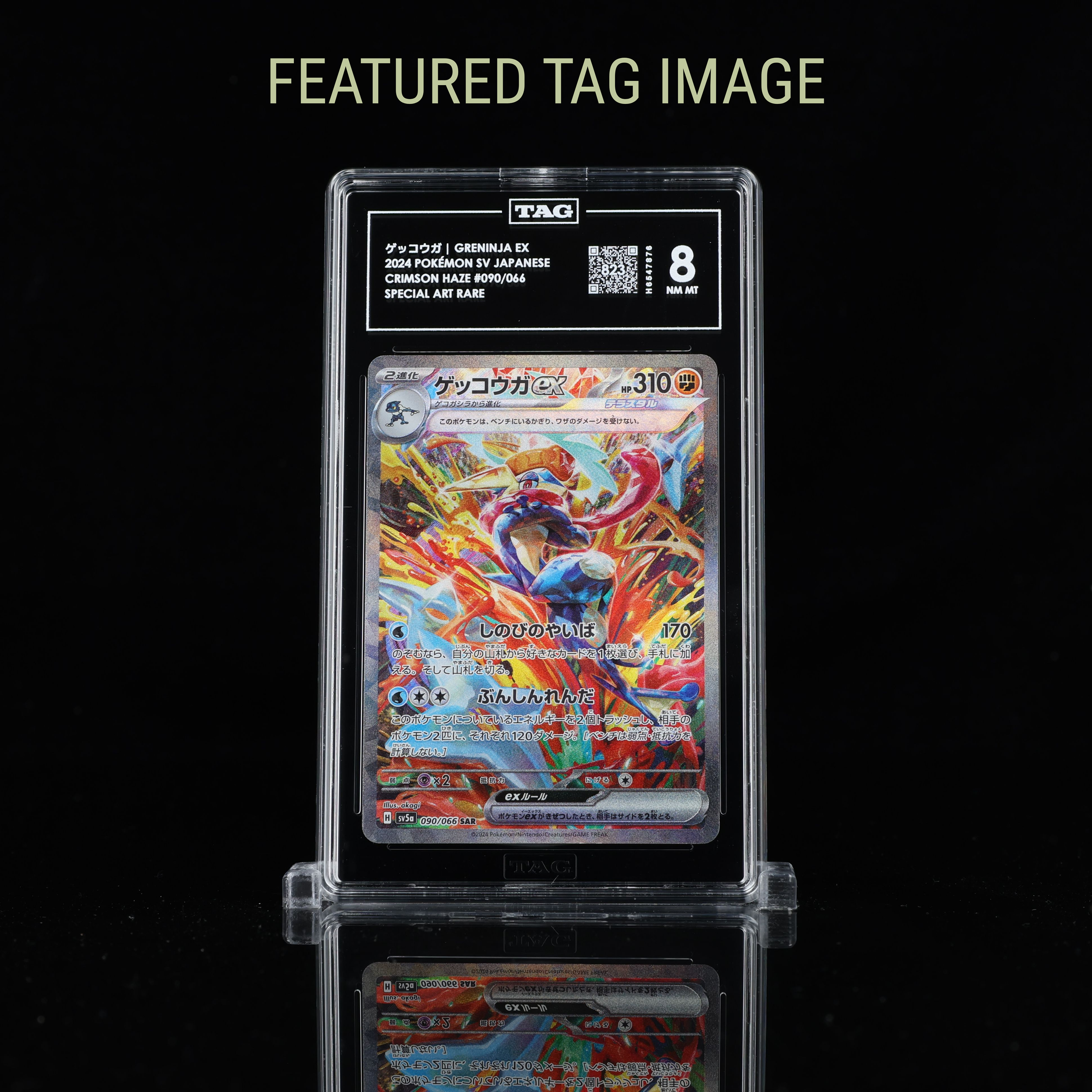 Greninja XY FTI Front.png