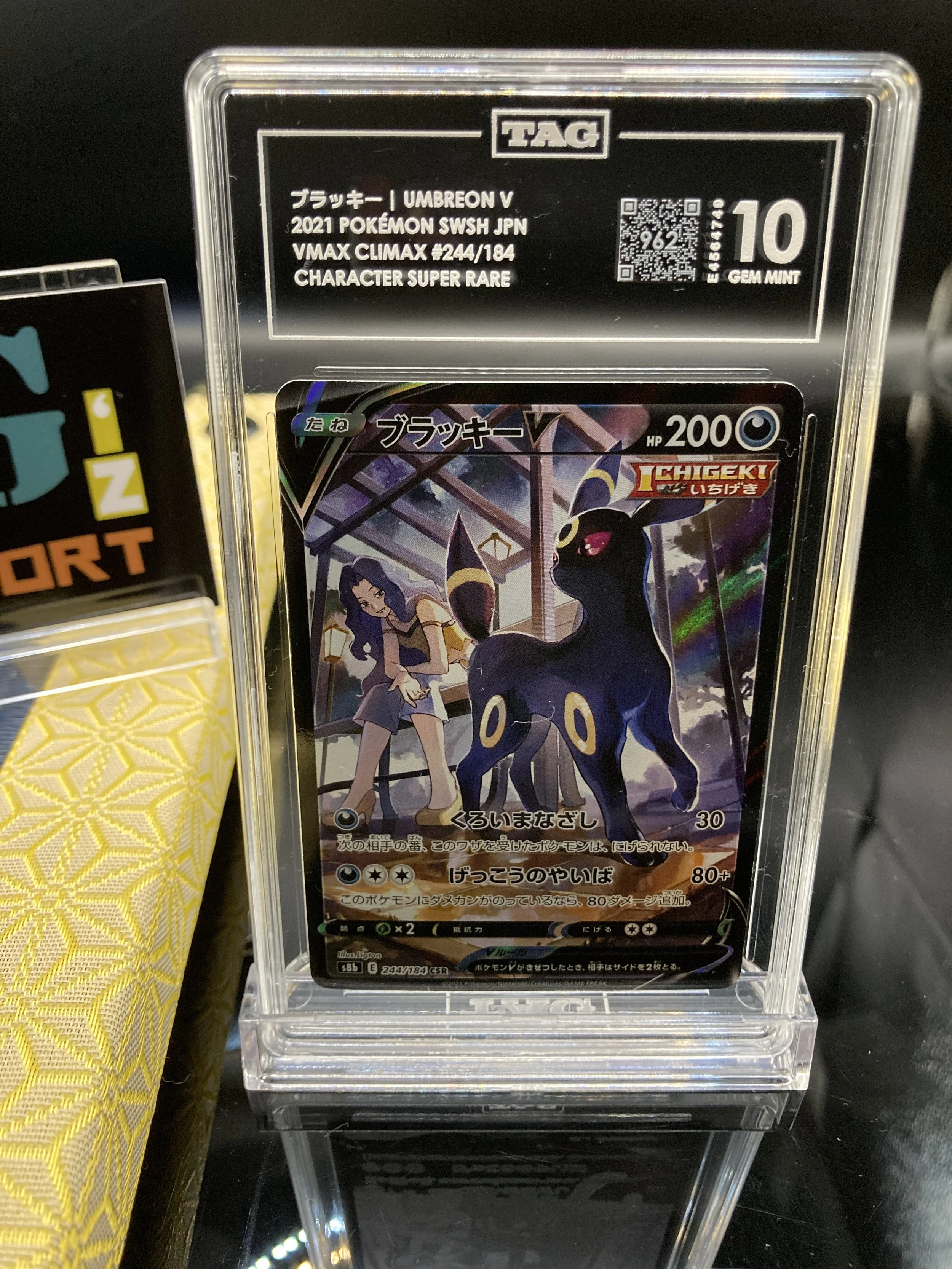 2021 Pokémon Japanese Umbreon V CSR #244/184  TAG 10