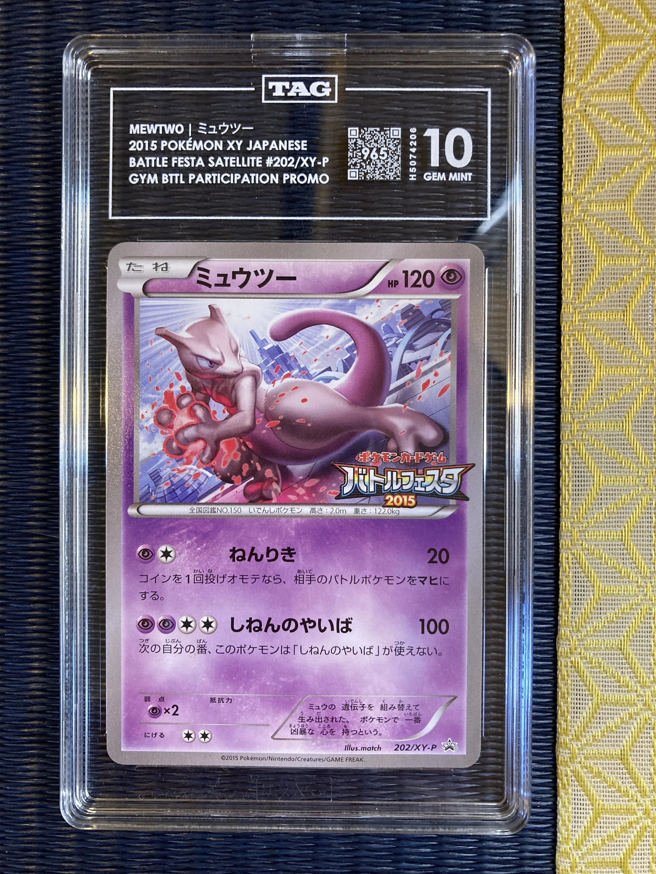 Photo 2026-03-13, 16 24 13.jpg