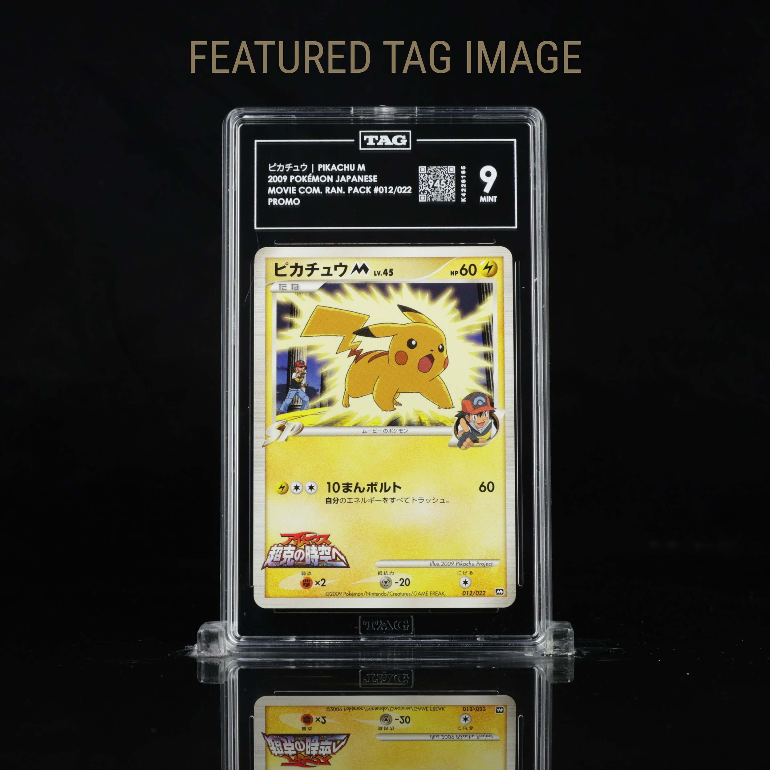 Pika Movie Front.png