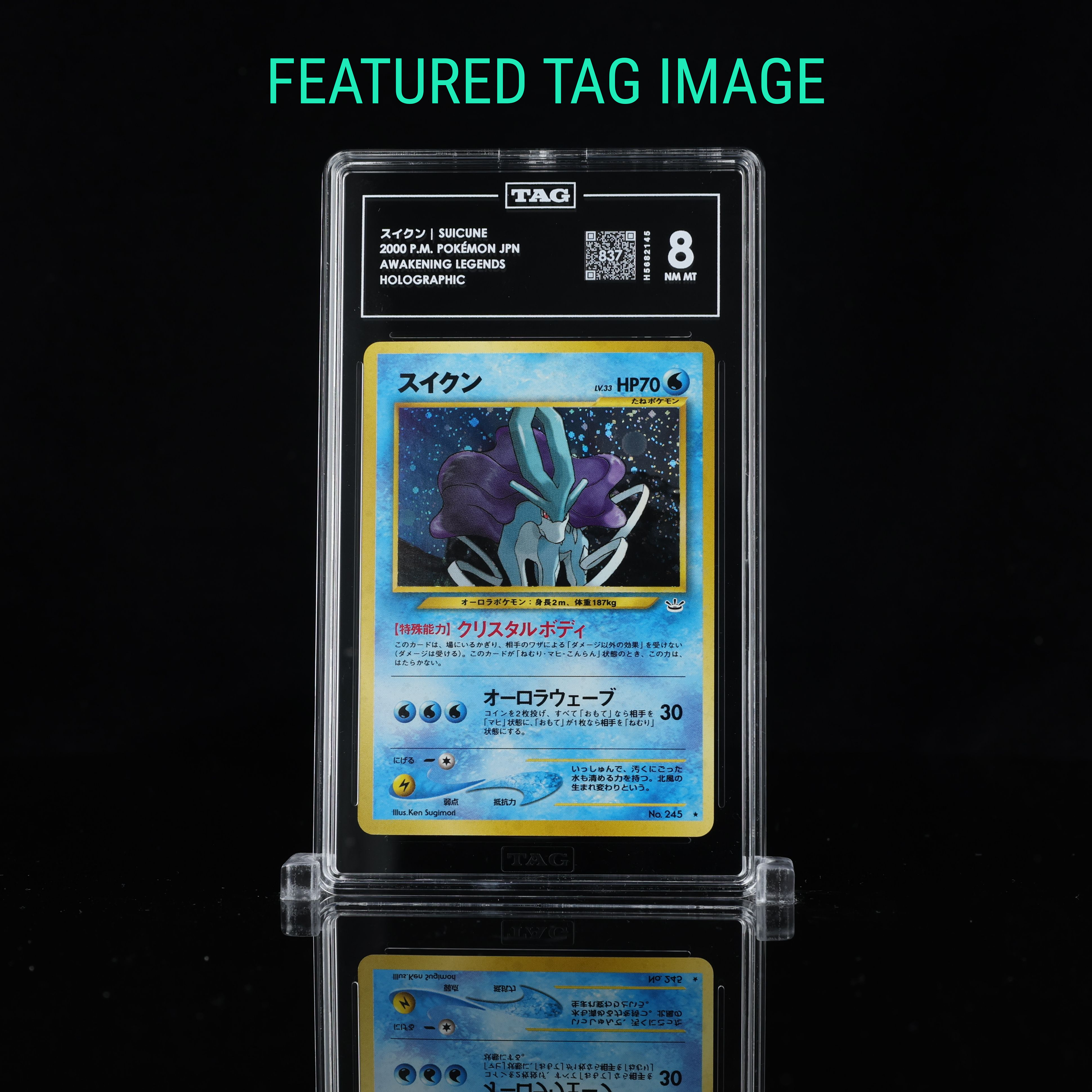Suicune Front.png
