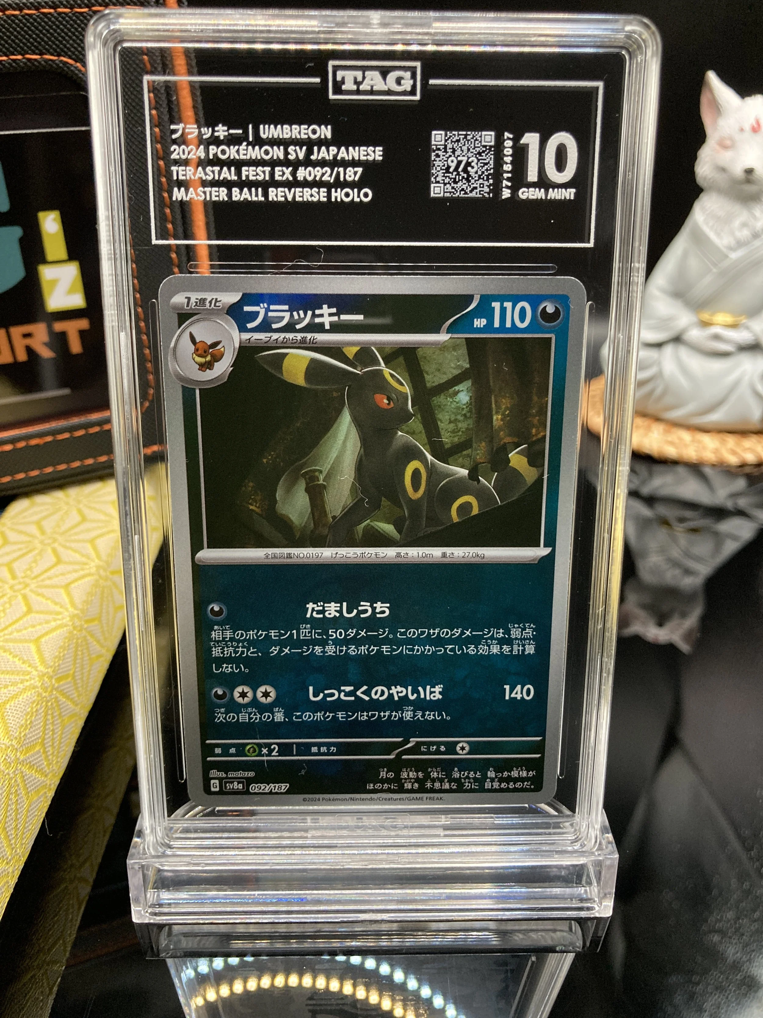 2024 Pokémon Japanese Umbreon Master Ball Reverse Holo #092/187 TAG 10
