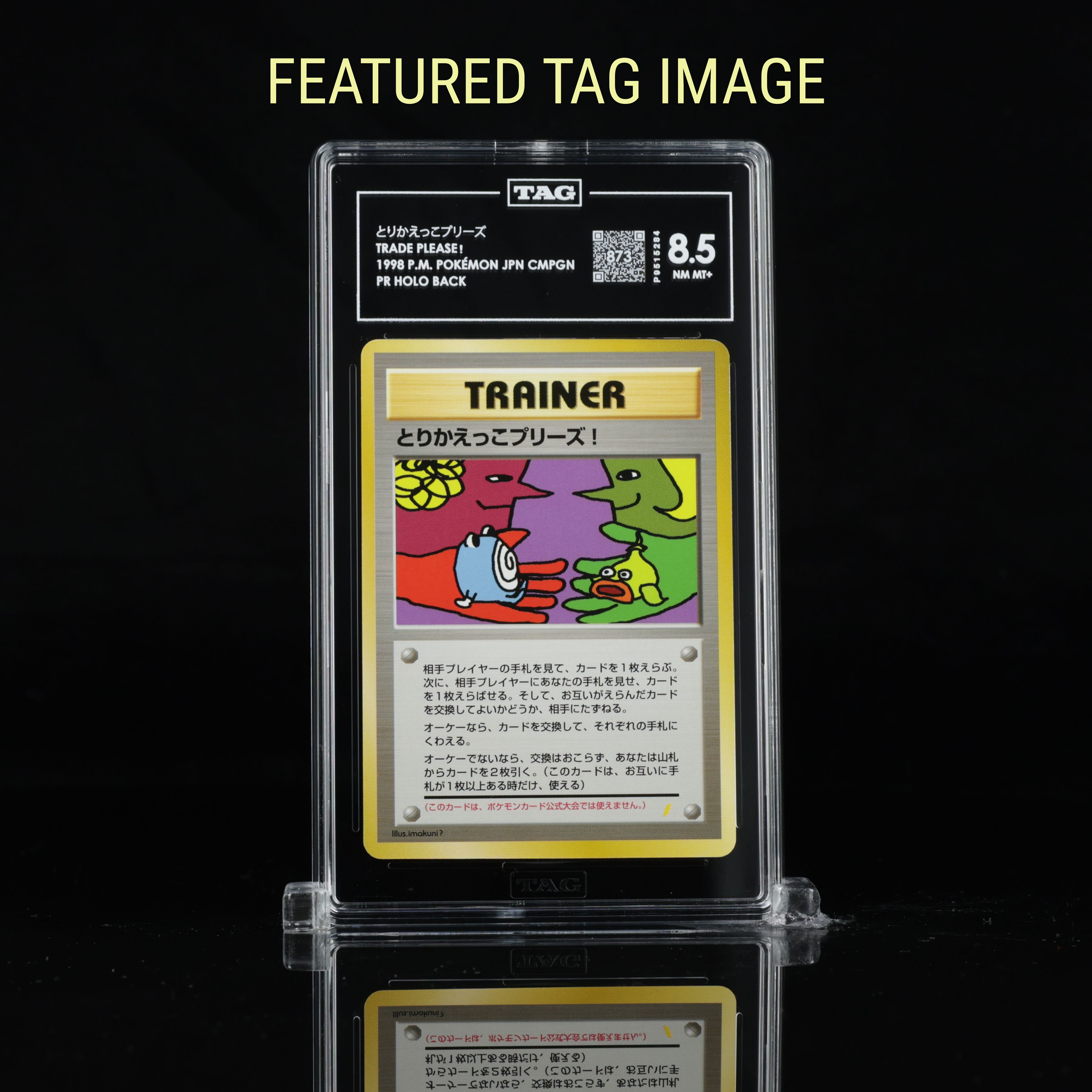 Trade Please FTI Front.png