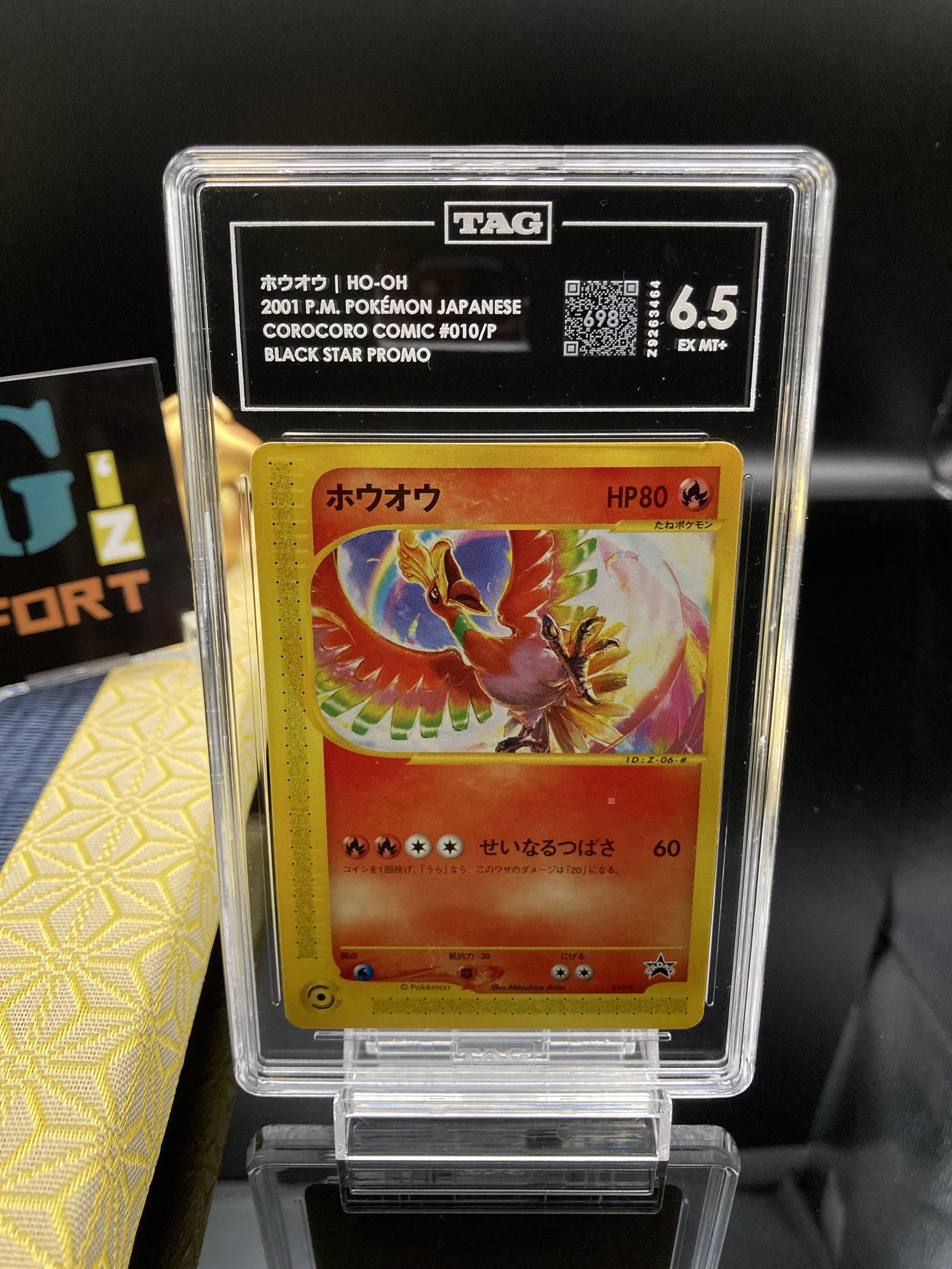 2001 Pokémon Japanese Ho oh! CoroCoro Comic Black Star Promo #010/P TAG 6.5 POP 1